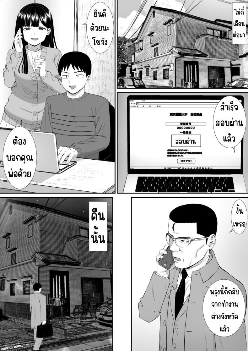 Doujin-Lc- อ่าน โดจิน มังฮวา เกาหลี ญี่ปุ่น จีน แปลไทย เรื่องของเด็กที่ถูกรังแก [Aramaa] Ijimekko ni Haha o Netorareta Hanashi Dare ka Kikitai_ ตอนที่ 1 2 3 4 5 6 7 8 9 10 11 12 13 14 ฟรี ไม่มีโฆษณา อ่าน โดจิน Manhwa เกาหลี ญี่ปุ่น จีน เรามีครบ คัดมาให้เน้นๆ โดจิน 18+ รับประกันความฟินโดย  Doujin Lc