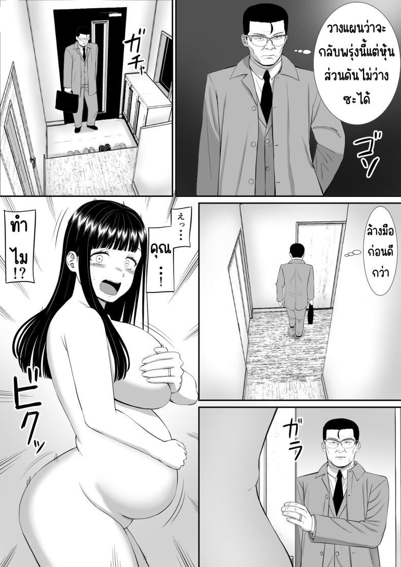Doujin-Lc- อ่าน โดจิน มังฮวา เกาหลี ญี่ปุ่น จีน แปลไทย เรื่องของเด็กที่ถูกรังแก [Aramaa] Ijimekko ni Haha o Netorareta Hanashi Dare ka Kikitai_ ตอนที่ 1 2 3 4 5 6 7 8 9 10 11 12 13 14 ฟรี ไม่มีโฆษณา อ่าน โดจิน Manhwa เกาหลี ญี่ปุ่น จีน เรามีครบ คัดมาให้เน้นๆ โดจิน 18+ รับประกันความฟินโดย  Doujin Lc