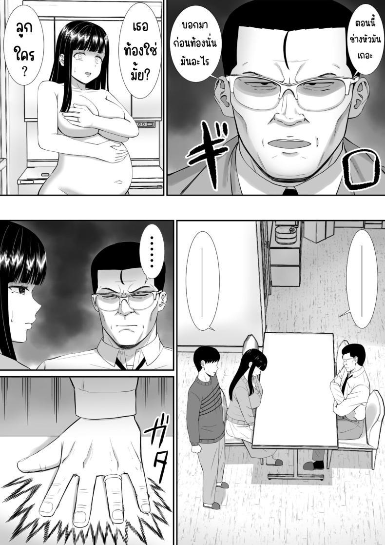 Doujin-Lc- อ่าน โดจิน มังฮวา เกาหลี ญี่ปุ่น จีน แปลไทย เรื่องของเด็กที่ถูกรังแก [Aramaa] Ijimekko ni Haha o Netorareta Hanashi Dare ka Kikitai_ ตอนที่ 1 2 3 4 5 6 7 8 9 10 11 12 13 14 ฟรี ไม่มีโฆษณา อ่าน โดจิน Manhwa เกาหลี ญี่ปุ่น จีน เรามีครบ คัดมาให้เน้นๆ โดจิน 18+ รับประกันความฟินโดย  Doujin Lc