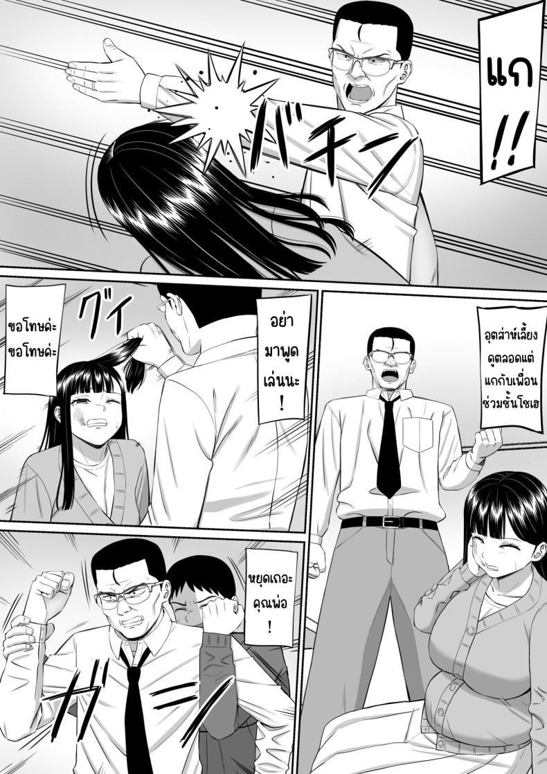 Doujin-Lc- อ่าน โดจิน มังฮวา เกาหลี ญี่ปุ่น จีน แปลไทย เรื่องของเด็กที่ถูกรังแก [Aramaa] Ijimekko ni Haha o Netorareta Hanashi Dare ka Kikitai_ ตอนที่ 1 2 3 4 5 6 7 8 9 10 11 12 13 14 ฟรี ไม่มีโฆษณา อ่าน โดจิน Manhwa เกาหลี ญี่ปุ่น จีน เรามีครบ คัดมาให้เน้นๆ โดจิน 18+ รับประกันความฟินโดย  Doujin Lc
