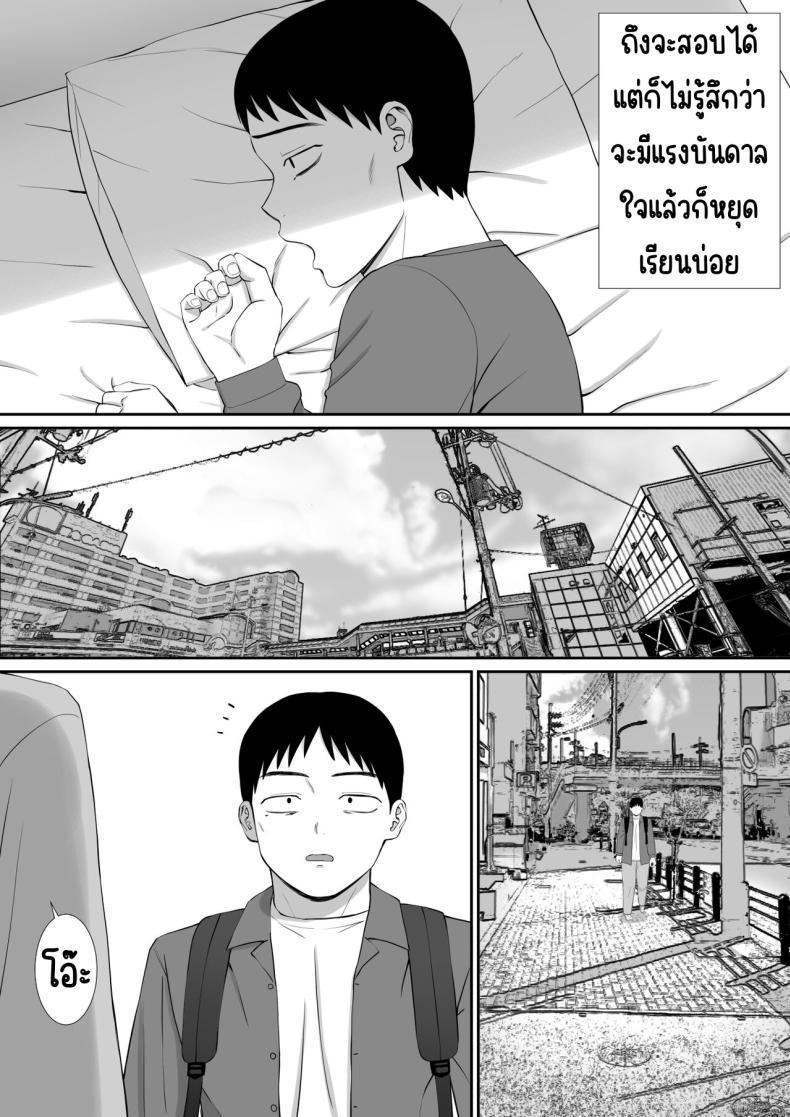 Doujin-Lc- อ่าน โดจิน มังฮวา เกาหลี ญี่ปุ่น จีน แปลไทย เรื่องของเด็กที่ถูกรังแก [Aramaa] Ijimekko ni Haha o Netorareta Hanashi Dare ka Kikitai_ ตอนที่ 1 2 3 4 5 6 7 8 9 10 11 12 13 14 ฟรี ไม่มีโฆษณา อ่าน โดจิน Manhwa เกาหลี ญี่ปุ่น จีน เรามีครบ คัดมาให้เน้นๆ โดจิน 18+ รับประกันความฟินโดย  Doujin Lc