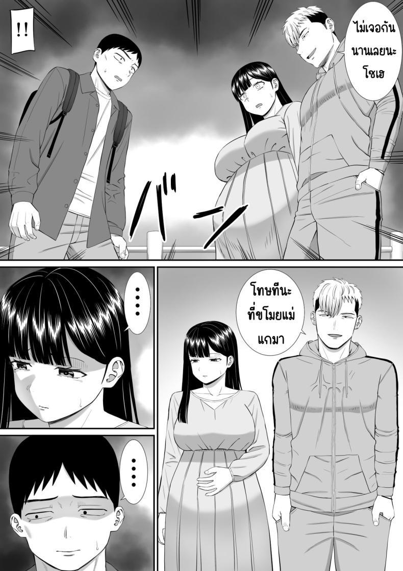 Doujin-Lc- อ่าน โดจิน มังฮวา เกาหลี ญี่ปุ่น จีน แปลไทย เรื่องของเด็กที่ถูกรังแก [Aramaa] Ijimekko ni Haha o Netorareta Hanashi Dare ka Kikitai_ ตอนที่ 1 2 3 4 5 6 7 8 9 10 11 12 13 14 ฟรี ไม่มีโฆษณา อ่าน โดจิน Manhwa เกาหลี ญี่ปุ่น จีน เรามีครบ คัดมาให้เน้นๆ โดจิน 18+ รับประกันความฟินโดย  Doujin Lc