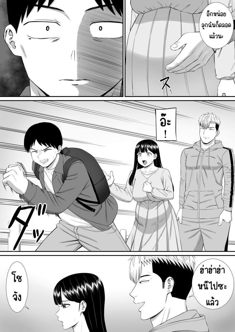 Doujin-Lc- อ่าน โดจิน มังฮวา เกาหลี ญี่ปุ่น จีน แปลไทย เรื่องของเด็กที่ถูกรังแก [Aramaa] Ijimekko ni Haha o Netorareta Hanashi Dare ka Kikitai_ ตอนที่ 1 2 3 4 5 6 7 8 9 10 11 12 13 14 ฟรี ไม่มีโฆษณา อ่าน โดจิน Manhwa เกาหลี ญี่ปุ่น จีน เรามีครบ คัดมาให้เน้นๆ โดจิน 18+ รับประกันความฟินโดย  Doujin Lc