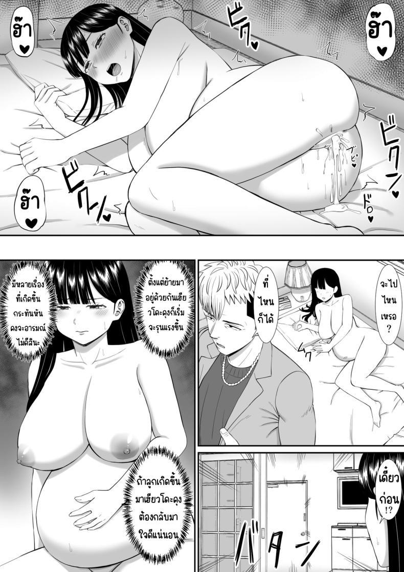 Doujin-Lc- อ่าน โดจิน มังฮวา เกาหลี ญี่ปุ่น จีน แปลไทย เรื่องของเด็กที่ถูกรังแก [Aramaa] Ijimekko ni Haha o Netorareta Hanashi Dare ka Kikitai_ ตอนที่ 1 2 3 4 5 6 7 8 9 10 11 12 13 14 ฟรี ไม่มีโฆษณา อ่าน โดจิน Manhwa เกาหลี ญี่ปุ่น จีน เรามีครบ คัดมาให้เน้นๆ โดจิน 18+ รับประกันความฟินโดย  Doujin Lc
