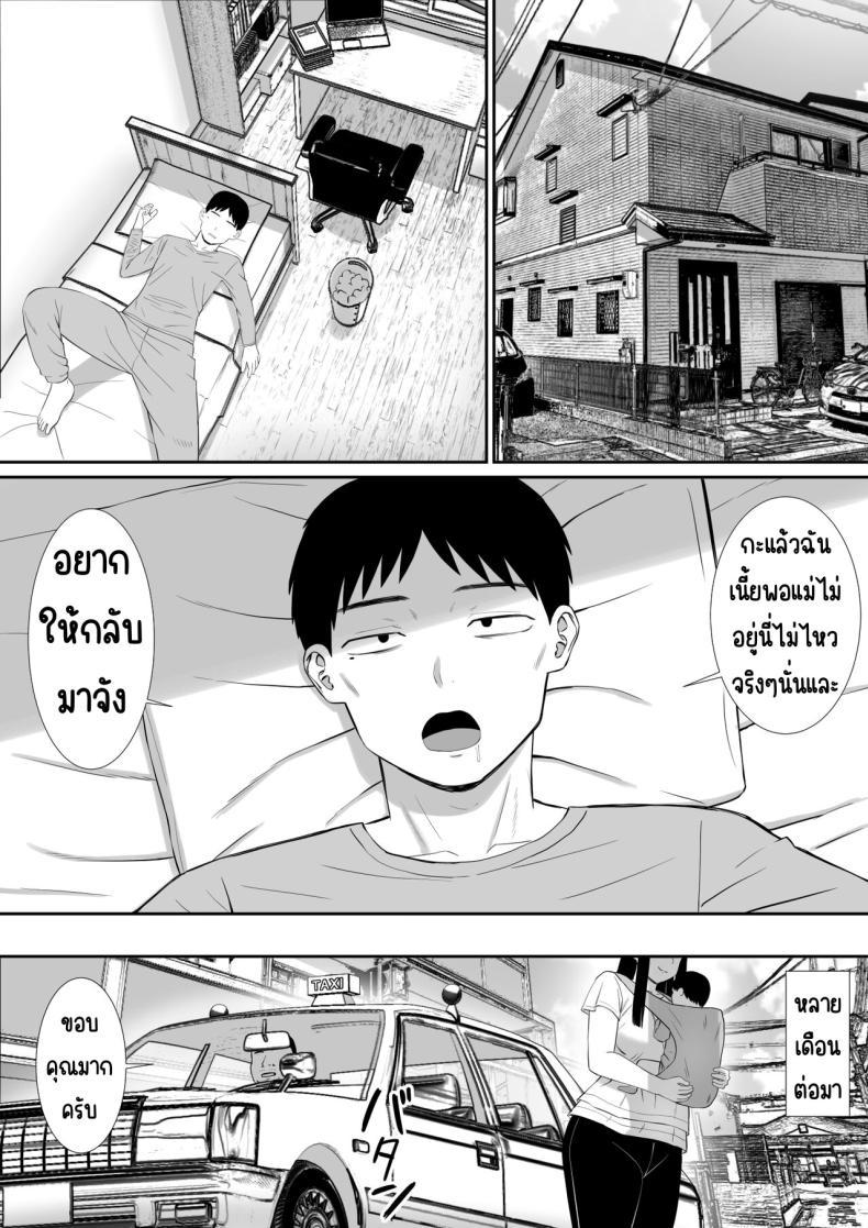 Doujin-Lc- อ่าน โดจิน มังฮวา เกาหลี ญี่ปุ่น จีน แปลไทย เรื่องของเด็กที่ถูกรังแก [Aramaa] Ijimekko ni Haha o Netorareta Hanashi Dare ka Kikitai_ ตอนที่ 1 2 3 4 5 6 7 8 9 10 11 12 13 14 ฟรี ไม่มีโฆษณา อ่าน โดจิน Manhwa เกาหลี ญี่ปุ่น จีน เรามีครบ คัดมาให้เน้นๆ โดจิน 18+ รับประกันความฟินโดย  Doujin Lc