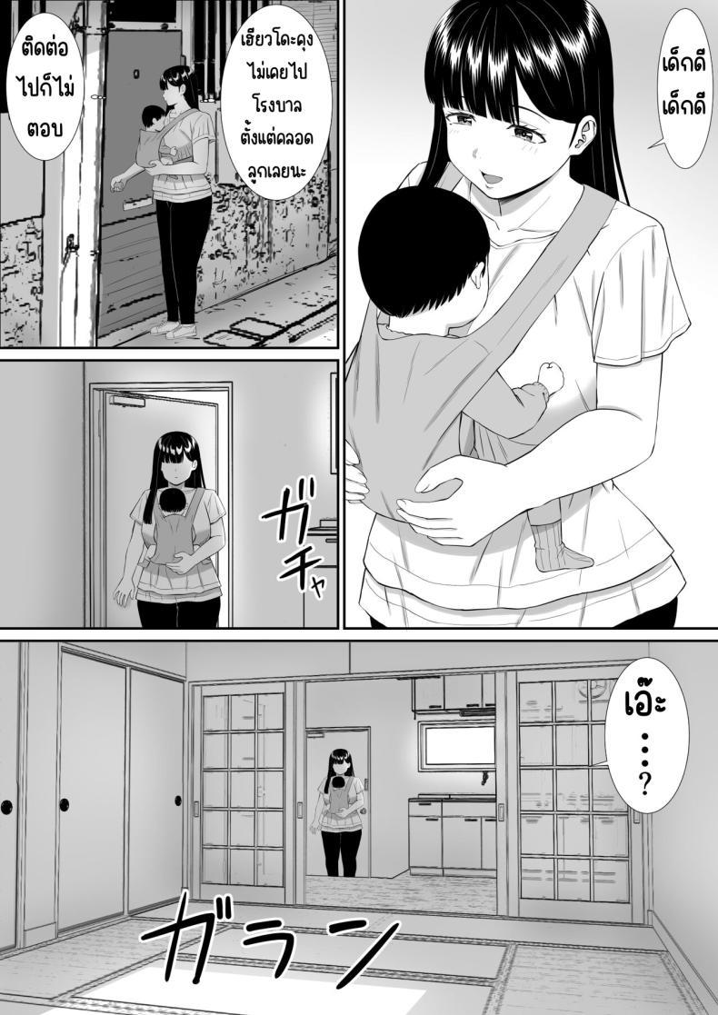 Doujin-Lc- อ่าน โดจิน มังฮวา เกาหลี ญี่ปุ่น จีน แปลไทย เรื่องของเด็กที่ถูกรังแก [Aramaa] Ijimekko ni Haha o Netorareta Hanashi Dare ka Kikitai_ ตอนที่ 1 2 3 4 5 6 7 8 9 10 11 12 13 14 ฟรี ไม่มีโฆษณา อ่าน โดจิน Manhwa เกาหลี ญี่ปุ่น จีน เรามีครบ คัดมาให้เน้นๆ โดจิน 18+ รับประกันความฟินโดย  Doujin Lc
