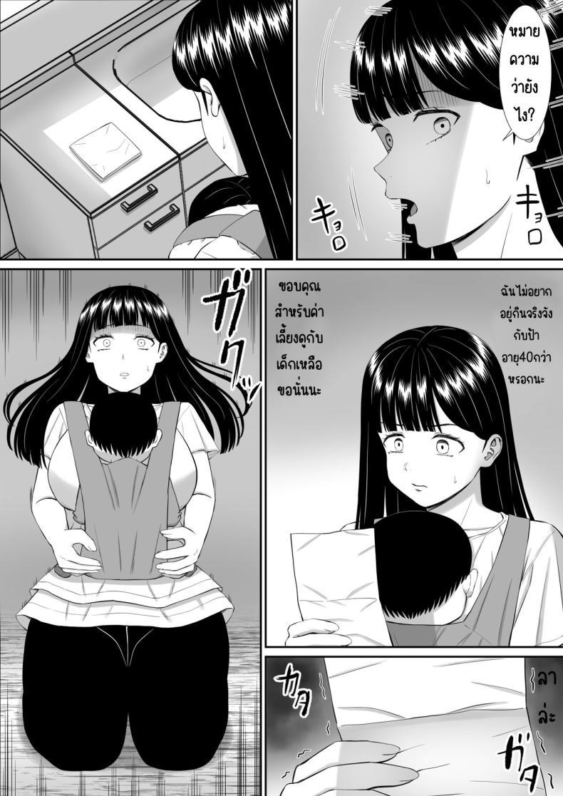 Doujin-Lc- อ่าน โดจิน มังฮวา เกาหลี ญี่ปุ่น จีน แปลไทย เรื่องของเด็กที่ถูกรังแก [Aramaa] Ijimekko ni Haha o Netorareta Hanashi Dare ka Kikitai_ ตอนที่ 1 2 3 4 5 6 7 8 9 10 11 12 13 14 ฟรี ไม่มีโฆษณา อ่าน โดจิน Manhwa เกาหลี ญี่ปุ่น จีน เรามีครบ คัดมาให้เน้นๆ โดจิน 18+ รับประกันความฟินโดย  Doujin Lc