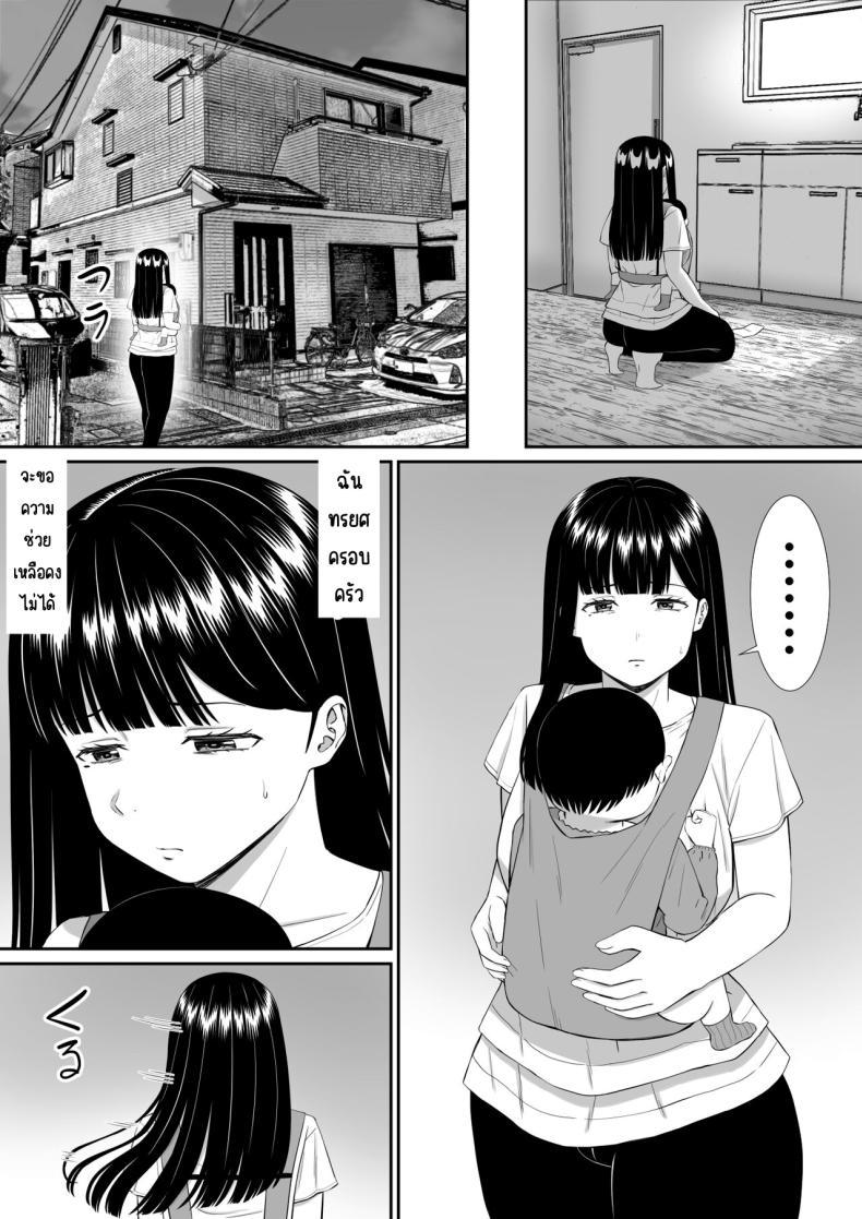 Doujin-Lc- อ่าน โดจิน มังฮวา เกาหลี ญี่ปุ่น จีน แปลไทย เรื่องของเด็กที่ถูกรังแก [Aramaa] Ijimekko ni Haha o Netorareta Hanashi Dare ka Kikitai_ ตอนที่ 1 2 3 4 5 6 7 8 9 10 11 12 13 14 ฟรี ไม่มีโฆษณา อ่าน โดจิน Manhwa เกาหลี ญี่ปุ่น จีน เรามีครบ คัดมาให้เน้นๆ โดจิน 18+ รับประกันความฟินโดย  Doujin Lc