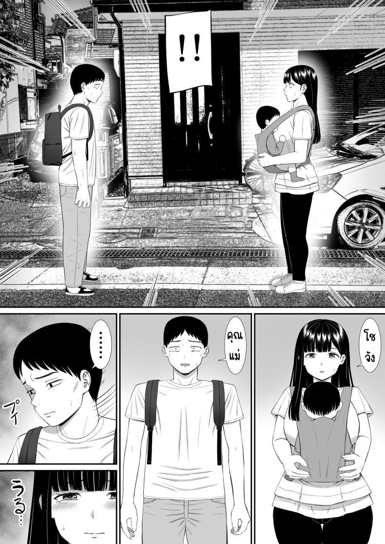 Doujin-Lc- อ่าน โดจิน มังฮวา เกาหลี ญี่ปุ่น จีน แปลไทย เรื่องของเด็กที่ถูกรังแก [Aramaa] Ijimekko ni Haha o Netorareta Hanashi Dare ka Kikitai_ ตอนที่ 1 2 3 4 5 6 7 8 9 10 11 12 13 14 ฟรี ไม่มีโฆษณา อ่าน โดจิน Manhwa เกาหลี ญี่ปุ่น จีน เรามีครบ คัดมาให้เน้นๆ โดจิน 18+ รับประกันความฟินโดย  Doujin Lc