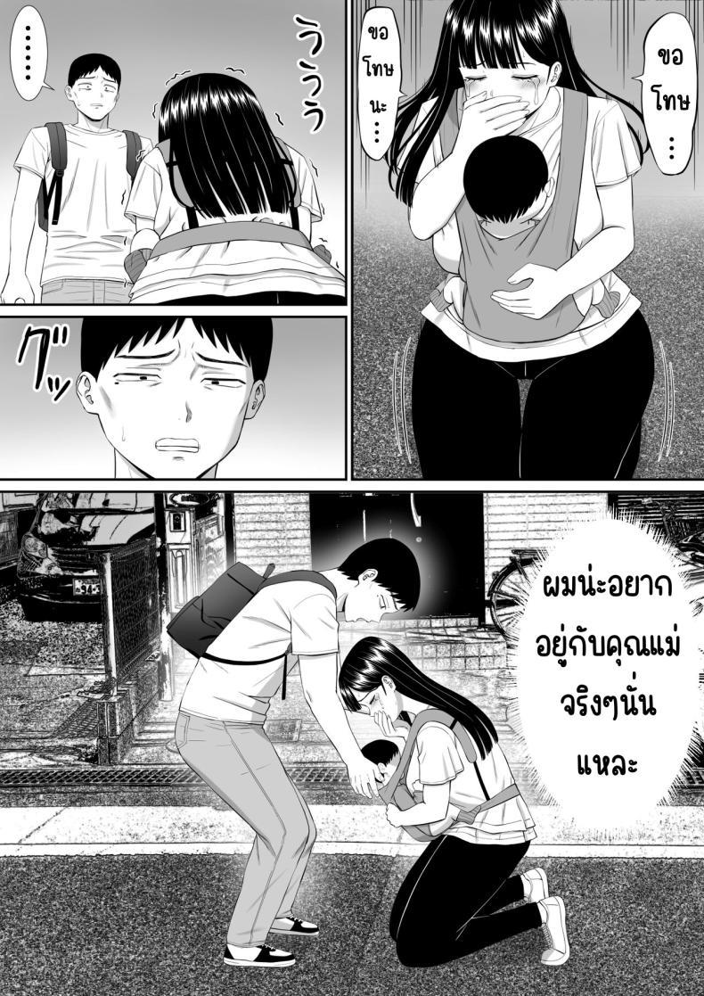 Doujin-Lc- อ่าน โดจิน มังฮวา เกาหลี ญี่ปุ่น จีน แปลไทย เรื่องของเด็กที่ถูกรังแก [Aramaa] Ijimekko ni Haha o Netorareta Hanashi Dare ka Kikitai_ ตอนที่ 1 2 3 4 5 6 7 8 9 10 11 12 13 14 ฟรี ไม่มีโฆษณา อ่าน โดจิน Manhwa เกาหลี ญี่ปุ่น จีน เรามีครบ คัดมาให้เน้นๆ โดจิน 18+ รับประกันความฟินโดย  Doujin Lc