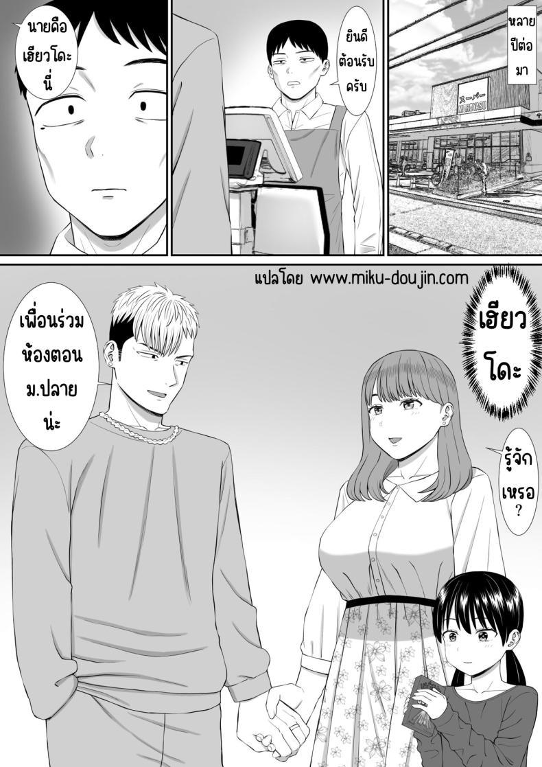 Doujin-Lc- อ่าน โดจิน มังฮวา เกาหลี ญี่ปุ่น จีน แปลไทย เรื่องของเด็กที่ถูกรังแก [Aramaa] Ijimekko ni Haha o Netorareta Hanashi Dare ka Kikitai_ ตอนที่ 1 2 3 4 5 6 7 8 9 10 11 12 13 14 ฟรี ไม่มีโฆษณา อ่าน โดจิน Manhwa เกาหลี ญี่ปุ่น จีน เรามีครบ คัดมาให้เน้นๆ โดจิน 18+ รับประกันความฟินโดย  Doujin Lc