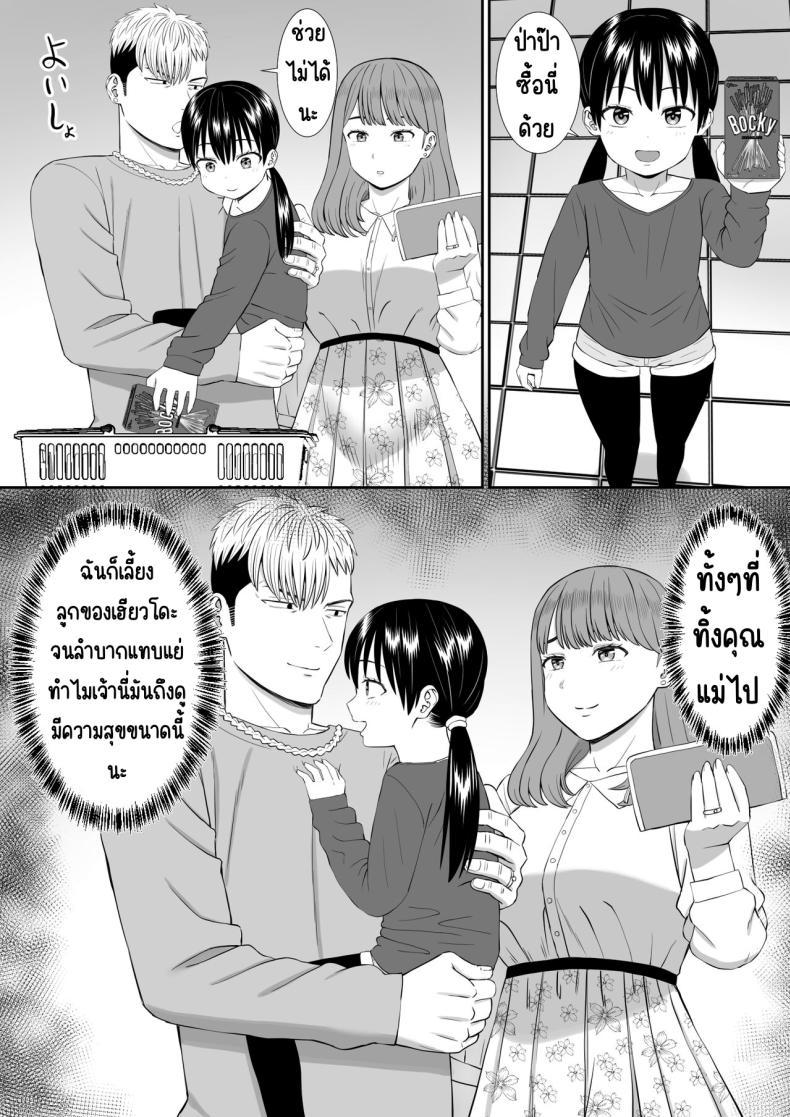 Doujin-Lc- อ่าน โดจิน มังฮวา เกาหลี ญี่ปุ่น จีน แปลไทย เรื่องของเด็กที่ถูกรังแก [Aramaa] Ijimekko ni Haha o Netorareta Hanashi Dare ka Kikitai_ ตอนที่ 1 2 3 4 5 6 7 8 9 10 11 12 13 14 ฟรี ไม่มีโฆษณา อ่าน โดจิน Manhwa เกาหลี ญี่ปุ่น จีน เรามีครบ คัดมาให้เน้นๆ โดจิน 18+ รับประกันความฟินโดย  Doujin Lc