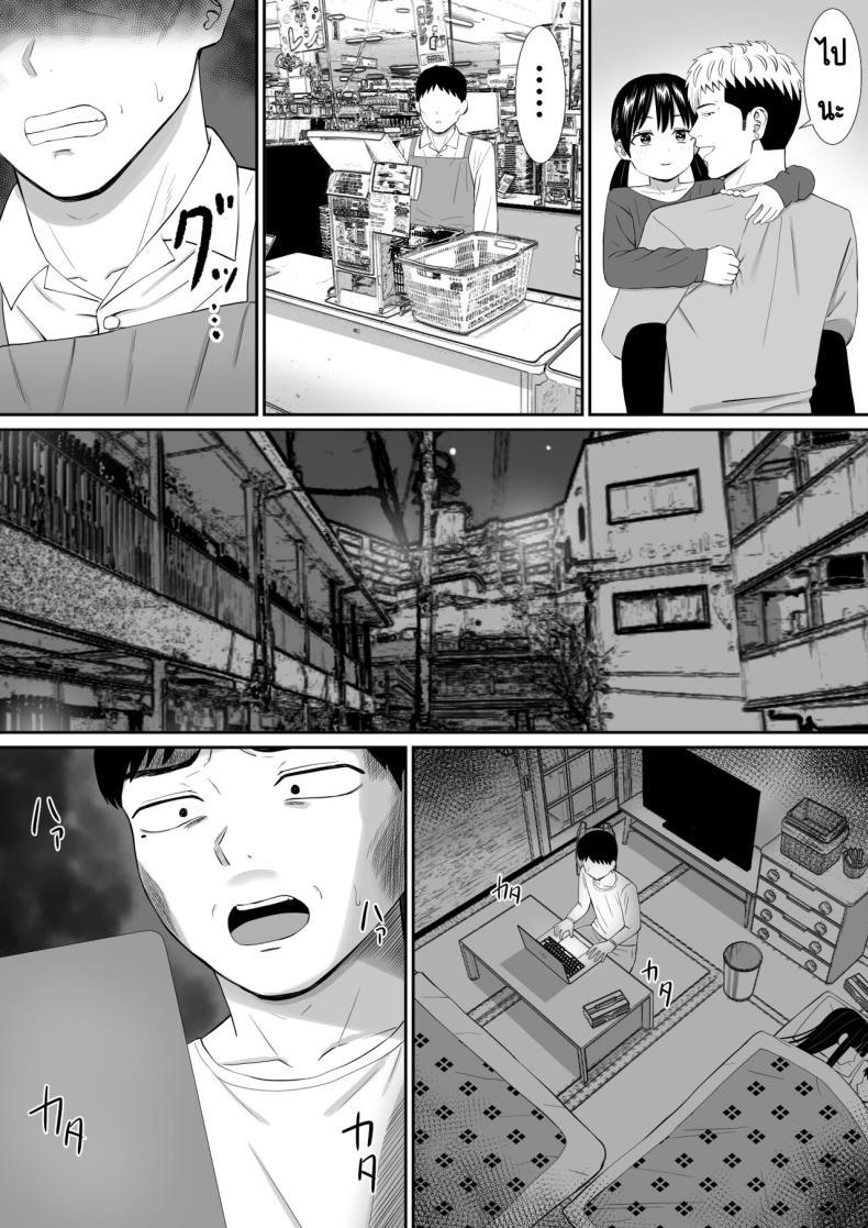 Doujin-Lc- อ่าน โดจิน มังฮวา เกาหลี ญี่ปุ่น จีน แปลไทย เรื่องของเด็กที่ถูกรังแก [Aramaa] Ijimekko ni Haha o Netorareta Hanashi Dare ka Kikitai_ ตอนที่ 1 2 3 4 5 6 7 8 9 10 11 12 13 14 ฟรี ไม่มีโฆษณา อ่าน โดจิน Manhwa เกาหลี ญี่ปุ่น จีน เรามีครบ คัดมาให้เน้นๆ โดจิน 18+ รับประกันความฟินโดย  Doujin Lc