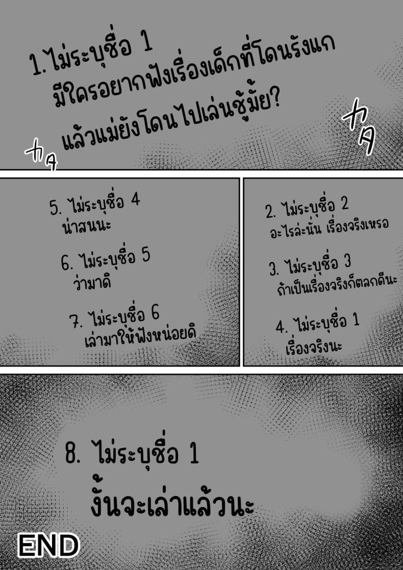 Doujin-Lc- อ่าน โดจิน มังฮวา เกาหลี ญี่ปุ่น จีน แปลไทย เรื่องของเด็กที่ถูกรังแก [Aramaa] Ijimekko ni Haha o Netorareta Hanashi Dare ka Kikitai_ ตอนที่ 1 2 3 4 5 6 7 8 9 10 11 12 13 14 ฟรี ไม่มีโฆษณา อ่าน โดจิน Manhwa เกาหลี ญี่ปุ่น จีน เรามีครบ คัดมาให้เน้นๆ โดจิน 18+ รับประกันความฟินโดย  Doujin Lc
