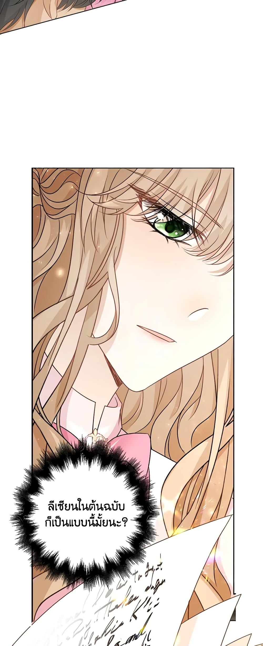 Manga-lc-com อ่านมังงะ อ่านการ์ตูน ออนไลน์ ฟรี The Villainess Wants to Go Home ตอนที่ 1 2 3 4 5 6 7 8 9 10 11 12 13 14 ฟรี ไม่มีโฆษณา Manga-lc - อ่าน มังงะ อ่าน การ์ตูน ออนไลน์ อ่านมังงะ ฟรี