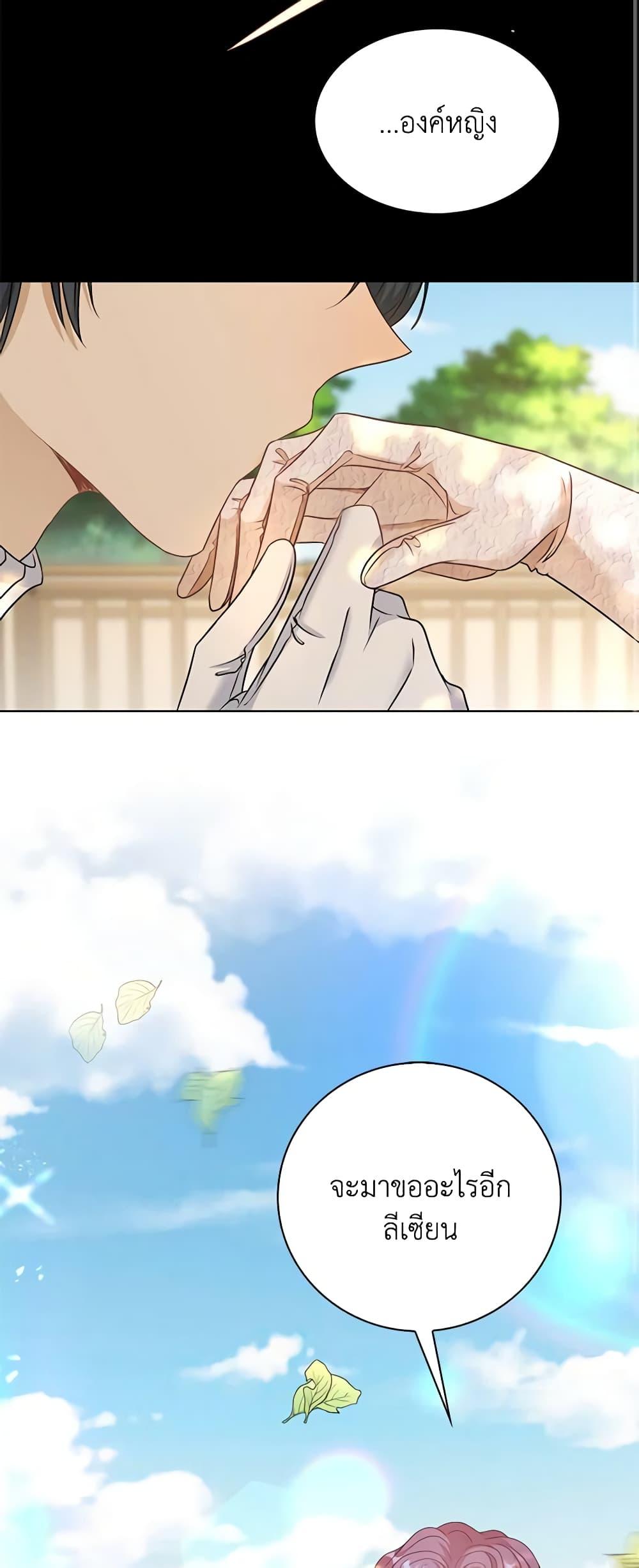 Manga-lc-com อ่านมังงะ อ่านการ์ตูน ออนไลน์ ฟรี The Villainess Wants to Go Home ตอนที่ 1 2 3 4 5 6 7 8 9 10 11 12 13 14 ฟรี ไม่มีโฆษณา Manga-lc - อ่าน มังงะ อ่าน การ์ตูน ออนไลน์ อ่านมังงะ ฟรี