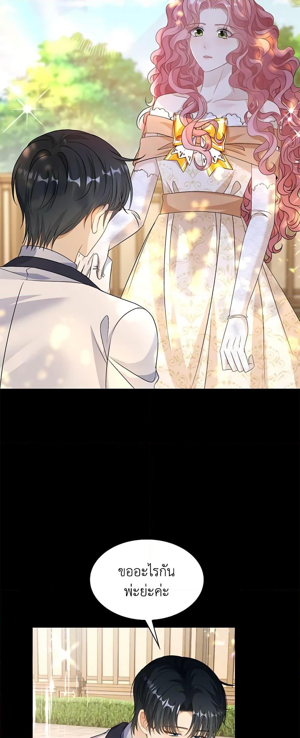 Manga-lc-com อ่านมังงะ อ่านการ์ตูน ออนไลน์ ฟรี The Villainess Wants to Go Home ตอนที่ 1 2 3 4 5 6 7 8 9 10 11 12 13 14 ฟรี ไม่มีโฆษณา Manga-lc - อ่าน มังงะ อ่าน การ์ตูน ออนไลน์ อ่านมังงะ ฟรี