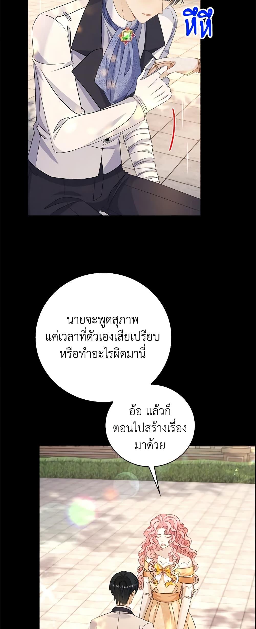 Manga-lc-com อ่านมังงะ อ่านการ์ตูน ออนไลน์ ฟรี The Villainess Wants to Go Home ตอนที่ 1 2 3 4 5 6 7 8 9 10 11 12 13 14 ฟรี ไม่มีโฆษณา Manga-lc - อ่าน มังงะ อ่าน การ์ตูน ออนไลน์ อ่านมังงะ ฟรี
