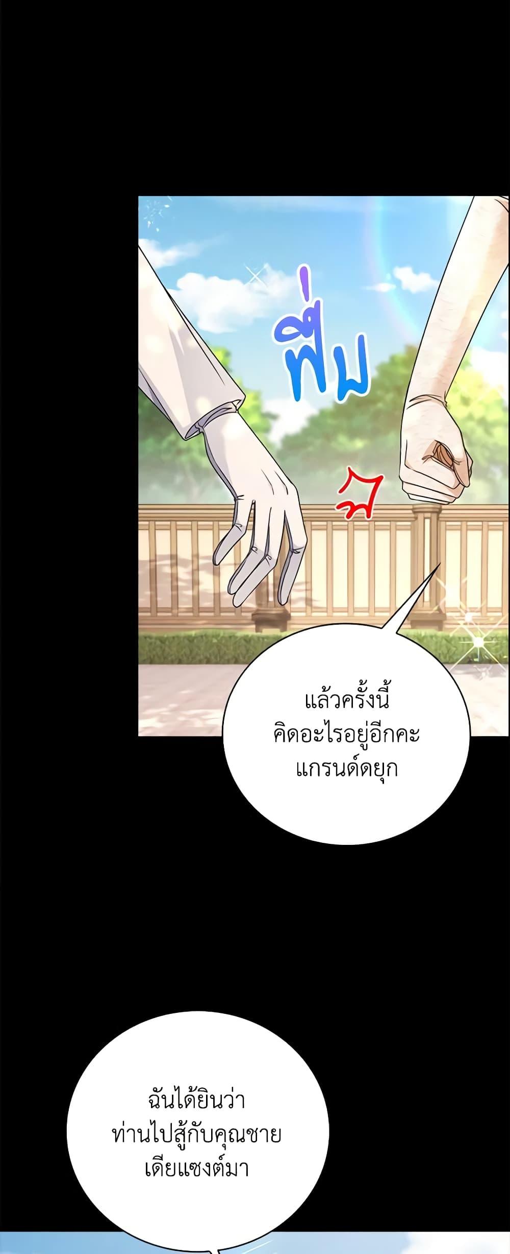 Manga-lc-com อ่านมังงะ อ่านการ์ตูน ออนไลน์ ฟรี The Villainess Wants to Go Home ตอนที่ 1 2 3 4 5 6 7 8 9 10 11 12 13 14 ฟรี ไม่มีโฆษณา Manga-lc - อ่าน มังงะ อ่าน การ์ตูน ออนไลน์ อ่านมังงะ ฟรี