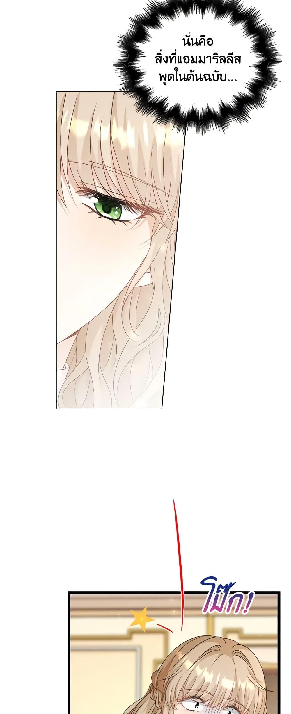 Manga-lc-com อ่านมังงะ อ่านการ์ตูน ออนไลน์ ฟรี The Villainess Wants to Go Home ตอนที่ 1 2 3 4 5 6 7 8 9 10 11 12 13 14 ฟรี ไม่มีโฆษณา Manga-lc - อ่าน มังงะ อ่าน การ์ตูน ออนไลน์ อ่านมังงะ ฟรี