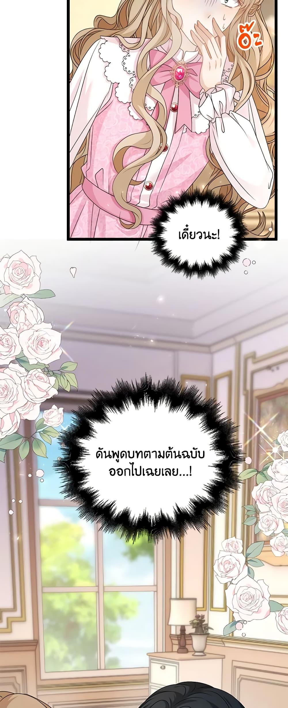 Manga-lc-com อ่านมังงะ อ่านการ์ตูน ออนไลน์ ฟรี The Villainess Wants to Go Home ตอนที่ 1 2 3 4 5 6 7 8 9 10 11 12 13 14 ฟรี ไม่มีโฆษณา Manga-lc - อ่าน มังงะ อ่าน การ์ตูน ออนไลน์ อ่านมังงะ ฟรี