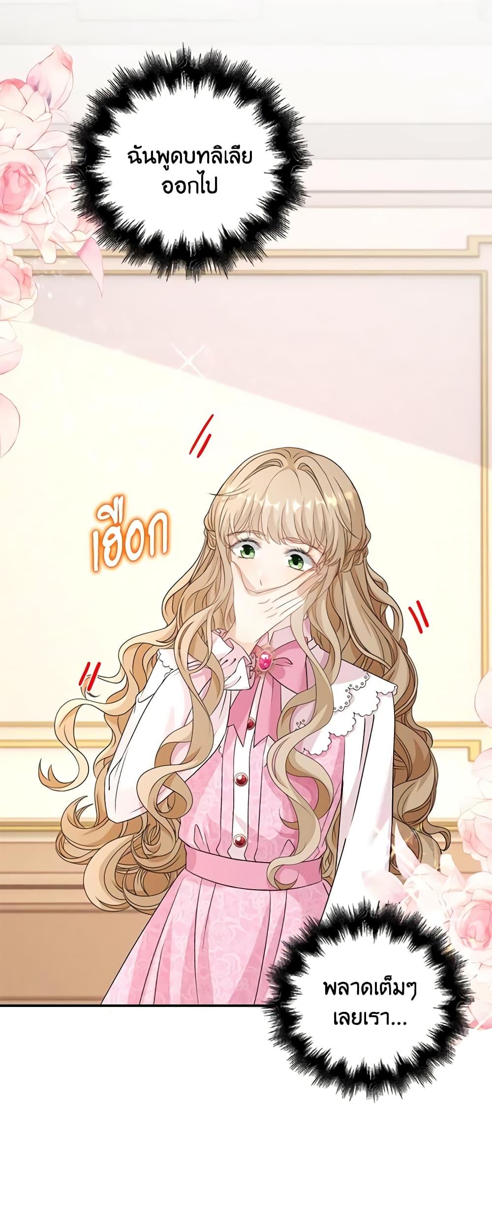 Manga-lc-com อ่านมังงะ อ่านการ์ตูน ออนไลน์ ฟรี The Villainess Wants to Go Home ตอนที่ 1 2 3 4 5 6 7 8 9 10 11 12 13 14 ฟรี ไม่มีโฆษณา Manga-lc - อ่าน มังงะ อ่าน การ์ตูน ออนไลน์ อ่านมังงะ ฟรี