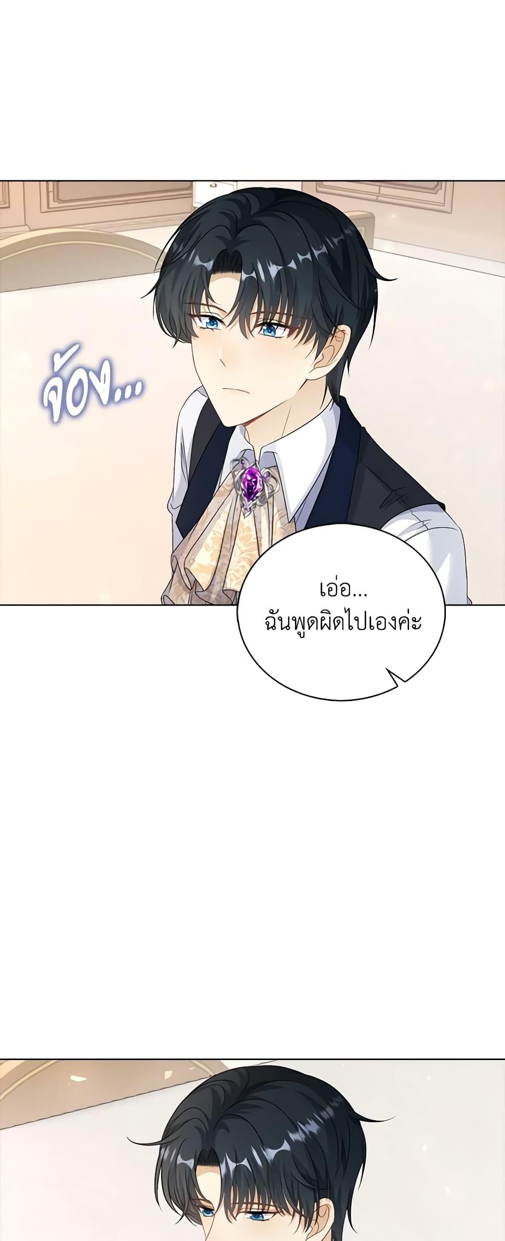 Manga-lc-com อ่านมังงะ อ่านการ์ตูน ออนไลน์ ฟรี The Villainess Wants to Go Home ตอนที่ 1 2 3 4 5 6 7 8 9 10 11 12 13 14 ฟรี ไม่มีโฆษณา Manga-lc - อ่าน มังงะ อ่าน การ์ตูน ออนไลน์ อ่านมังงะ ฟรี
