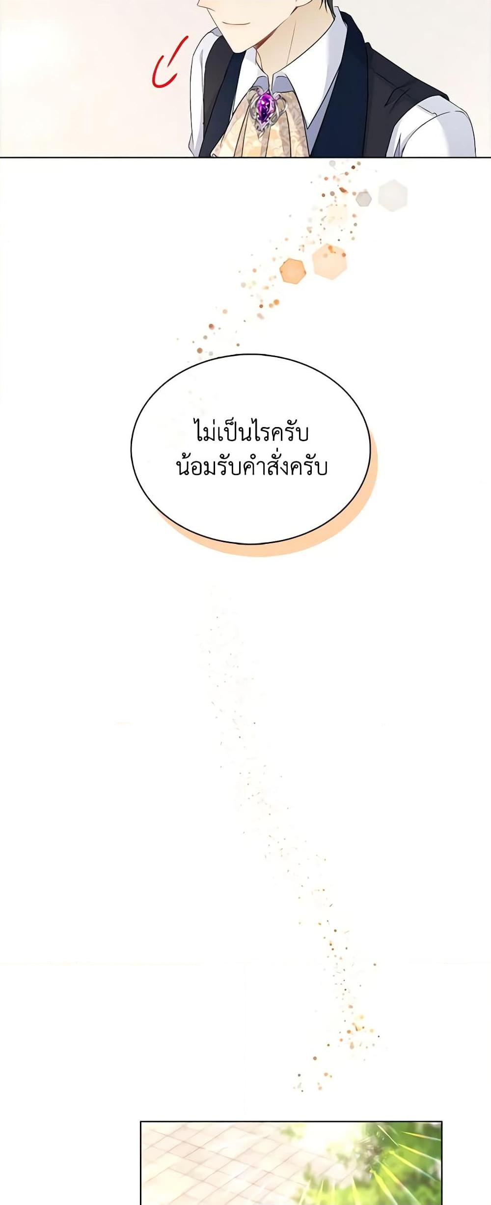 Manga-lc-com อ่านมังงะ อ่านการ์ตูน ออนไลน์ ฟรี The Villainess Wants to Go Home ตอนที่ 1 2 3 4 5 6 7 8 9 10 11 12 13 14 ฟรี ไม่มีโฆษณา Manga-lc - อ่าน มังงะ อ่าน การ์ตูน ออนไลน์ อ่านมังงะ ฟรี