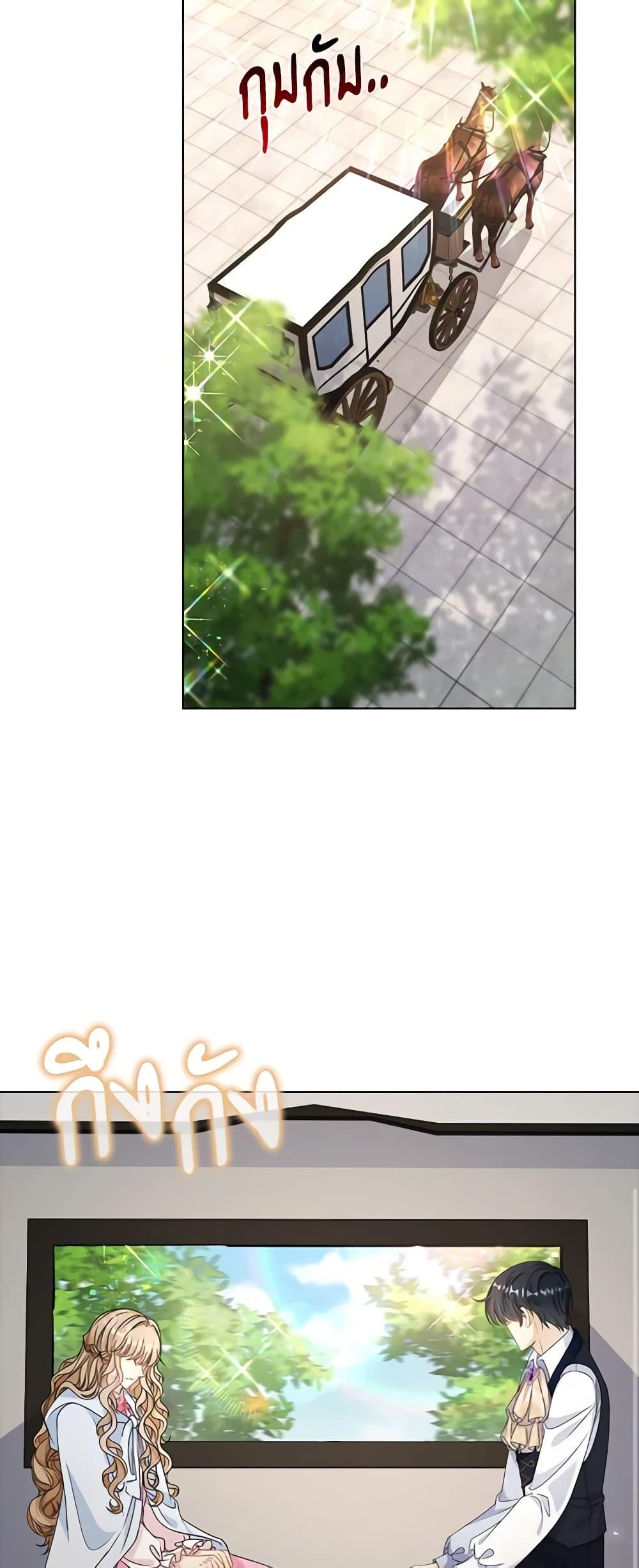 Manga-lc-com อ่านมังงะ อ่านการ์ตูน ออนไลน์ ฟรี The Villainess Wants to Go Home ตอนที่ 1 2 3 4 5 6 7 8 9 10 11 12 13 14 ฟรี ไม่มีโฆษณา Manga-lc - อ่าน มังงะ อ่าน การ์ตูน ออนไลน์ อ่านมังงะ ฟรี