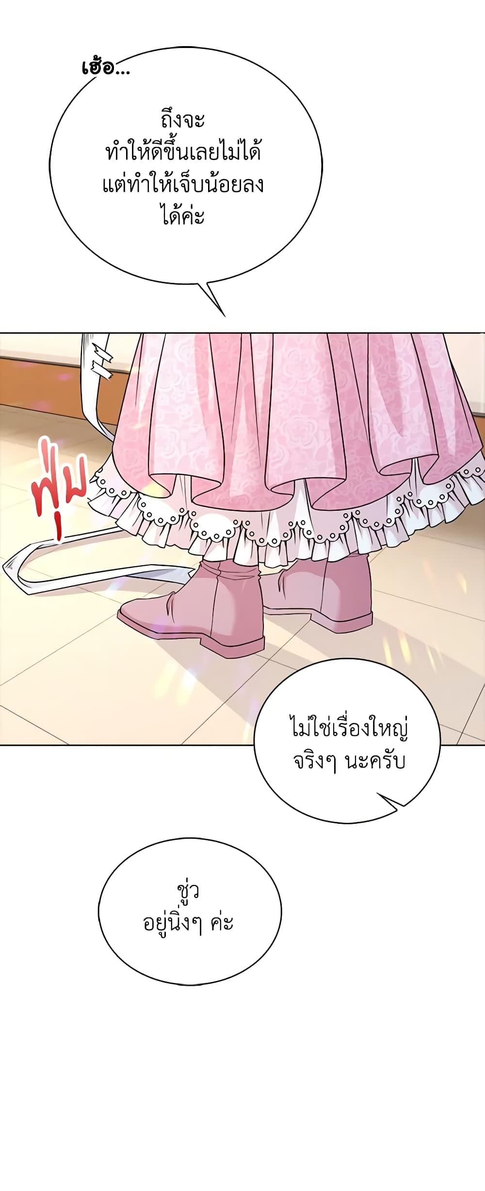 Manga-lc-com อ่านมังงะ อ่านการ์ตูน ออนไลน์ ฟรี The Villainess Wants to Go Home ตอนที่ 1 2 3 4 5 6 7 8 9 10 11 12 13 14 ฟรี ไม่มีโฆษณา Manga-lc - อ่าน มังงะ อ่าน การ์ตูน ออนไลน์ อ่านมังงะ ฟรี