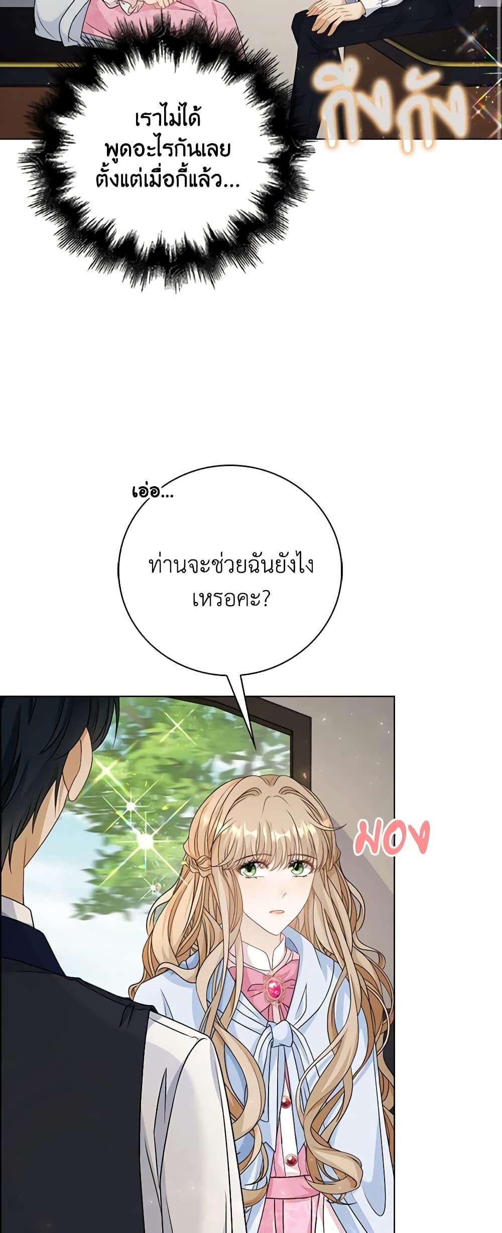 Manga-lc-com อ่านมังงะ อ่านการ์ตูน ออนไลน์ ฟรี The Villainess Wants to Go Home ตอนที่ 1 2 3 4 5 6 7 8 9 10 11 12 13 14 ฟรี ไม่มีโฆษณา Manga-lc - อ่าน มังงะ อ่าน การ์ตูน ออนไลน์ อ่านมังงะ ฟรี