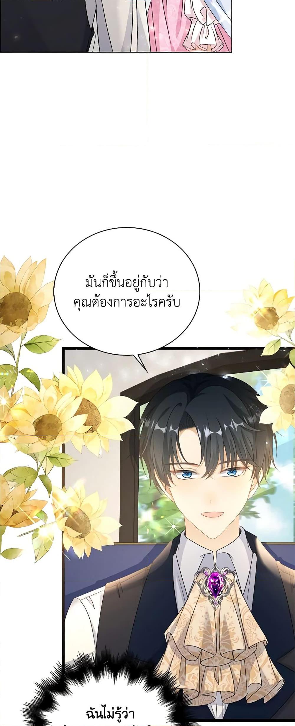 Manga-lc-com อ่านมังงะ อ่านการ์ตูน ออนไลน์ ฟรี The Villainess Wants to Go Home ตอนที่ 1 2 3 4 5 6 7 8 9 10 11 12 13 14 ฟรี ไม่มีโฆษณา Manga-lc - อ่าน มังงะ อ่าน การ์ตูน ออนไลน์ อ่านมังงะ ฟรี