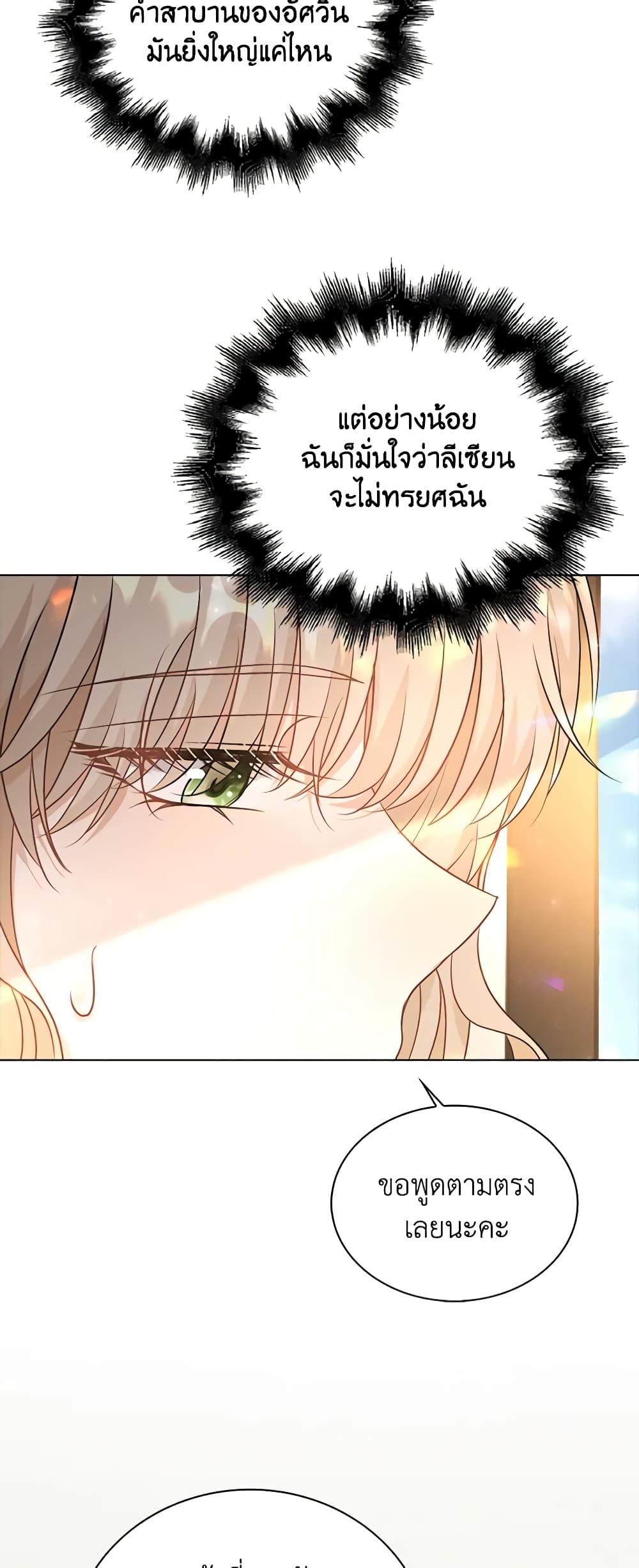 Manga-lc-com อ่านมังงะ อ่านการ์ตูน ออนไลน์ ฟรี The Villainess Wants to Go Home ตอนที่ 1 2 3 4 5 6 7 8 9 10 11 12 13 14 ฟรี ไม่มีโฆษณา Manga-lc - อ่าน มังงะ อ่าน การ์ตูน ออนไลน์ อ่านมังงะ ฟรี