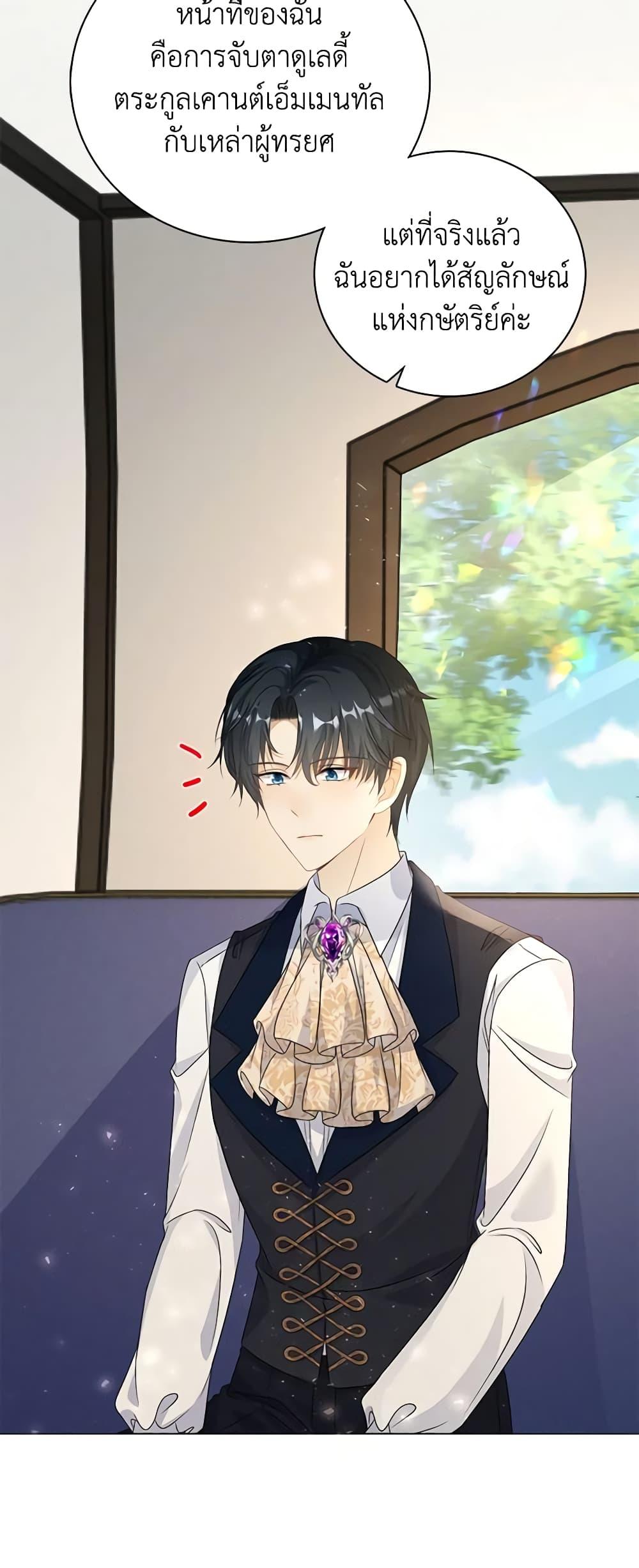 Manga-lc-com อ่านมังงะ อ่านการ์ตูน ออนไลน์ ฟรี The Villainess Wants to Go Home ตอนที่ 1 2 3 4 5 6 7 8 9 10 11 12 13 14 ฟรี ไม่มีโฆษณา Manga-lc - อ่าน มังงะ อ่าน การ์ตูน ออนไลน์ อ่านมังงะ ฟรี