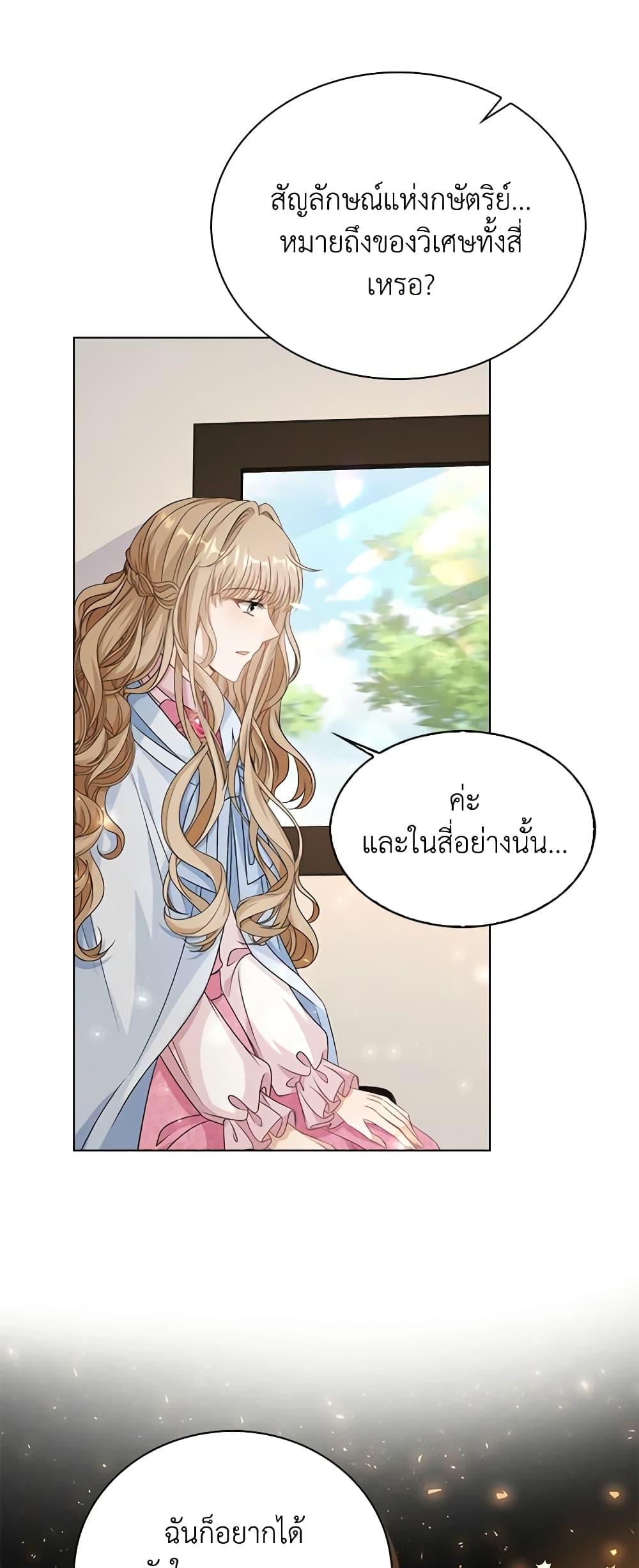 Manga-lc-com อ่านมังงะ อ่านการ์ตูน ออนไลน์ ฟรี The Villainess Wants to Go Home ตอนที่ 1 2 3 4 5 6 7 8 9 10 11 12 13 14 ฟรี ไม่มีโฆษณา Manga-lc - อ่าน มังงะ อ่าน การ์ตูน ออนไลน์ อ่านมังงะ ฟรี