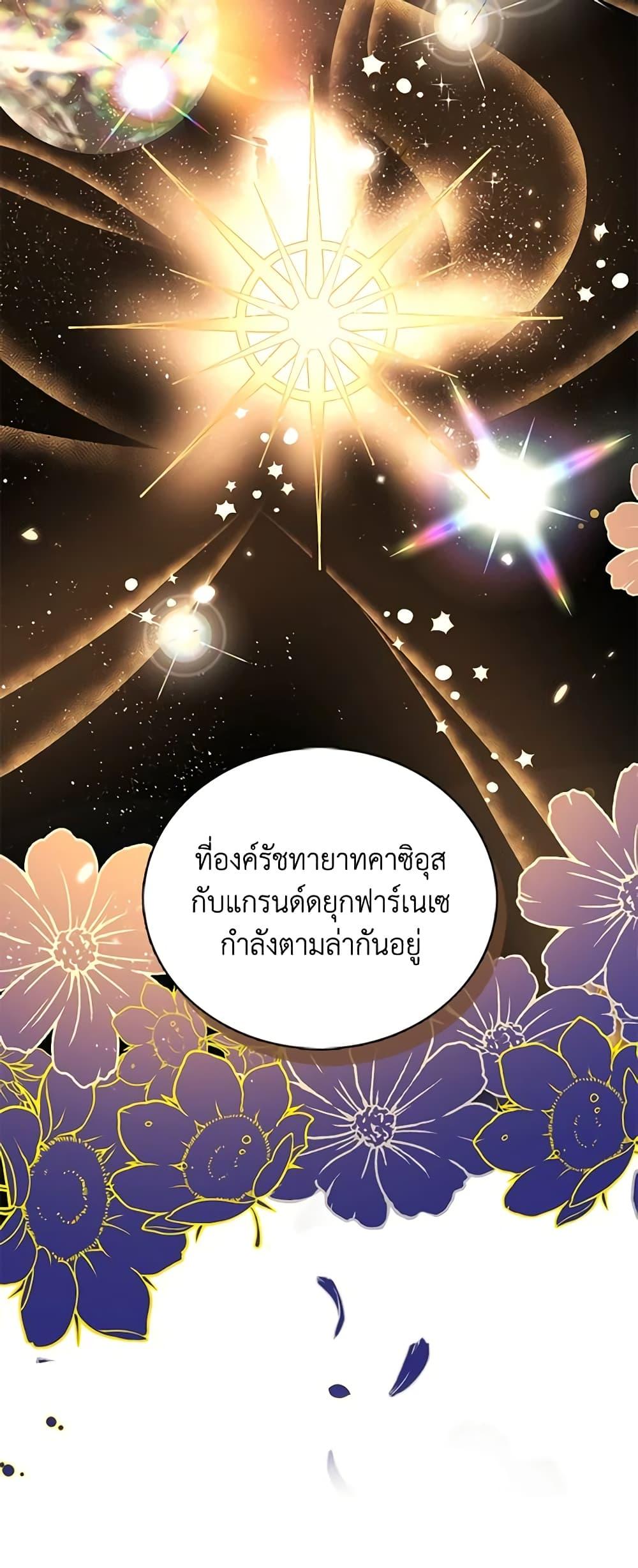 Manga-lc-com อ่านมังงะ อ่านการ์ตูน ออนไลน์ ฟรี The Villainess Wants to Go Home ตอนที่ 1 2 3 4 5 6 7 8 9 10 11 12 13 14 ฟรี ไม่มีโฆษณา Manga-lc - อ่าน มังงะ อ่าน การ์ตูน ออนไลน์ อ่านมังงะ ฟรี