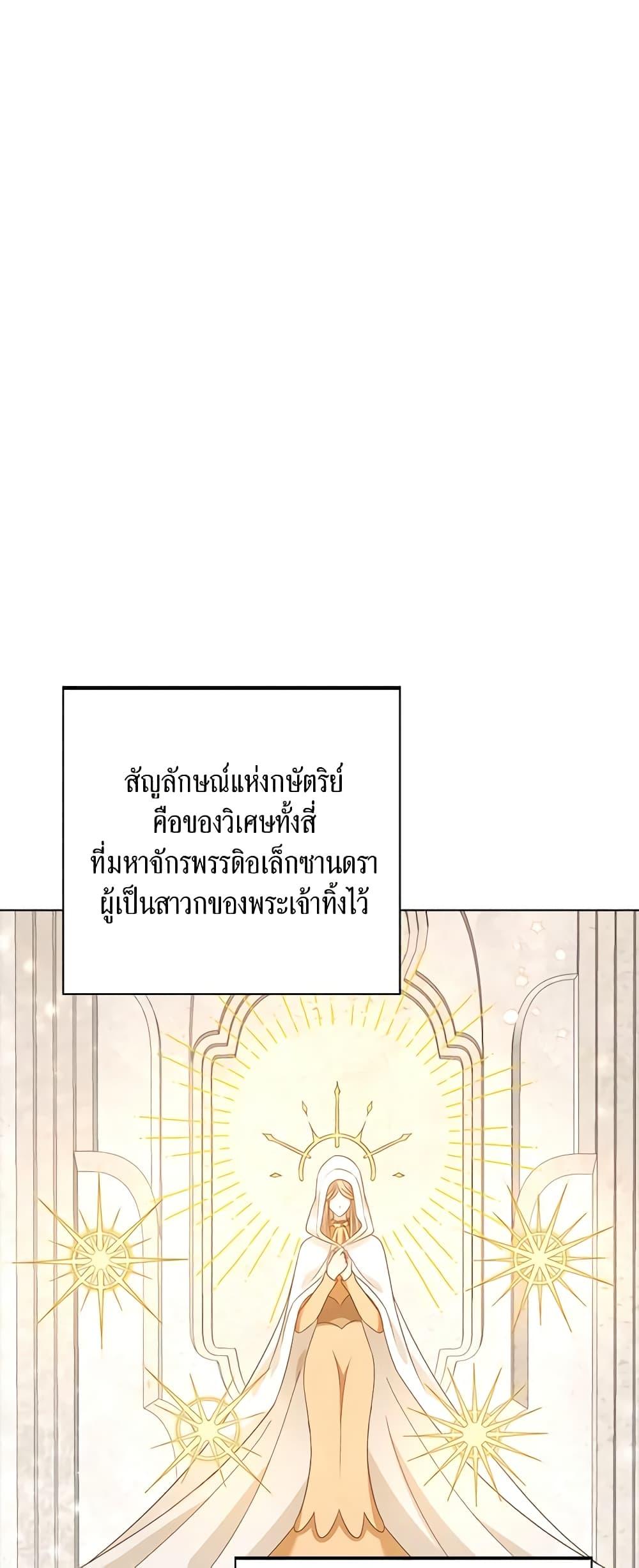 Manga-lc-com อ่านมังงะ อ่านการ์ตูน ออนไลน์ ฟรี The Villainess Wants to Go Home ตอนที่ 1 2 3 4 5 6 7 8 9 10 11 12 13 14 ฟรี ไม่มีโฆษณา Manga-lc - อ่าน มังงะ อ่าน การ์ตูน ออนไลน์ อ่านมังงะ ฟรี