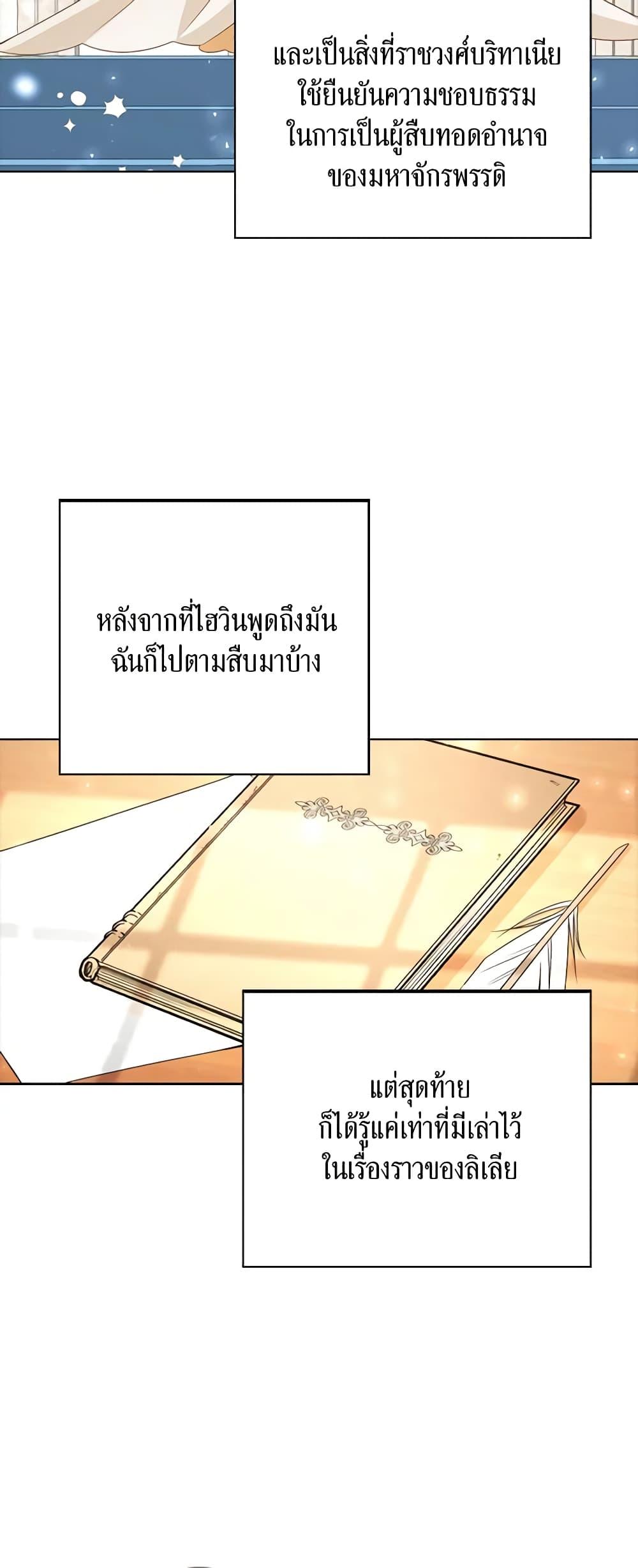 Manga-lc-com อ่านมังงะ อ่านการ์ตูน ออนไลน์ ฟรี The Villainess Wants to Go Home ตอนที่ 1 2 3 4 5 6 7 8 9 10 11 12 13 14 ฟรี ไม่มีโฆษณา Manga-lc - อ่าน มังงะ อ่าน การ์ตูน ออนไลน์ อ่านมังงะ ฟรี