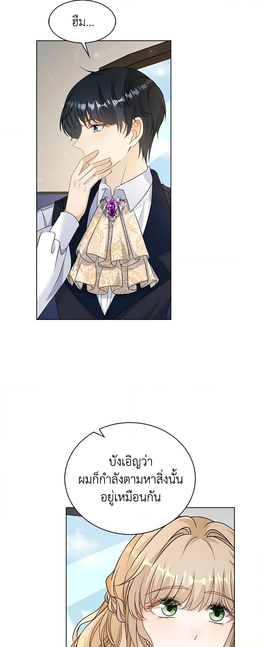 Manga-lc-com อ่านมังงะ อ่านการ์ตูน ออนไลน์ ฟรี The Villainess Wants to Go Home ตอนที่ 1 2 3 4 5 6 7 8 9 10 11 12 13 14 ฟรี ไม่มีโฆษณา Manga-lc - อ่าน มังงะ อ่าน การ์ตูน ออนไลน์ อ่านมังงะ ฟรี