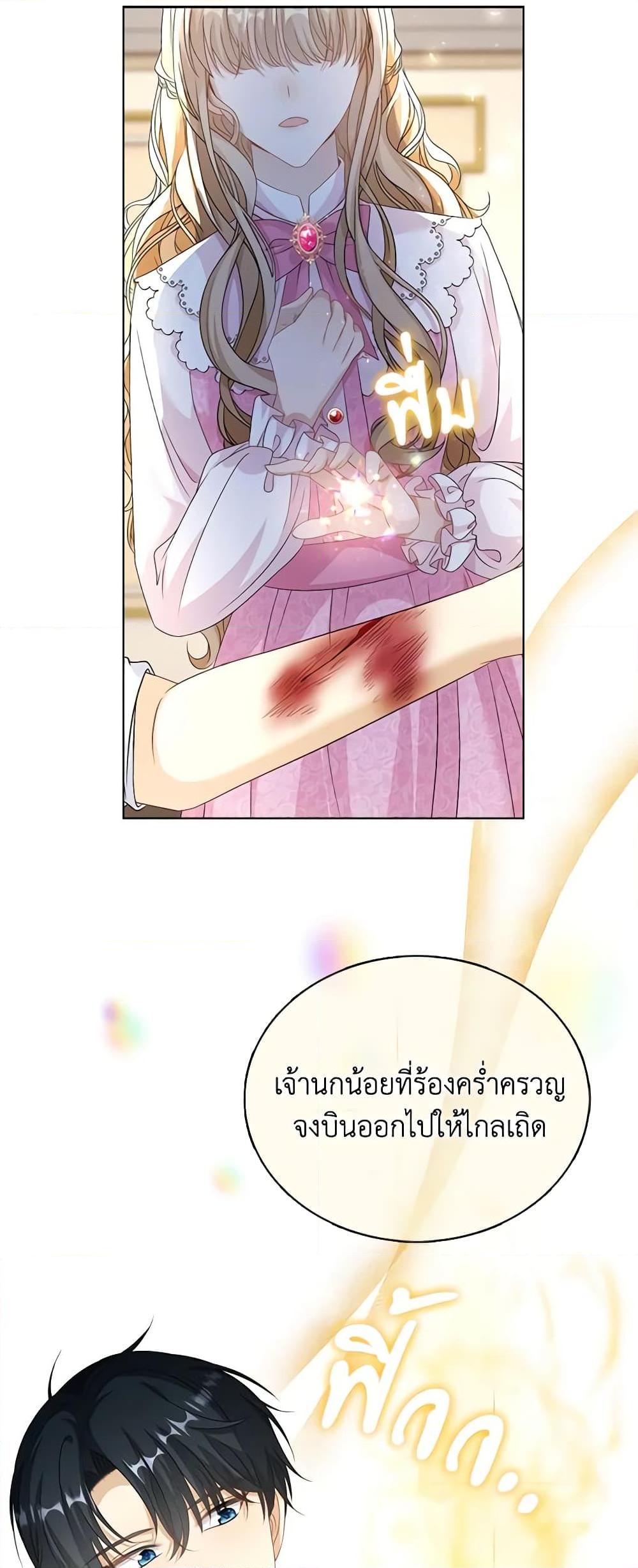 Manga-lc-com อ่านมังงะ อ่านการ์ตูน ออนไลน์ ฟรี The Villainess Wants to Go Home ตอนที่ 1 2 3 4 5 6 7 8 9 10 11 12 13 14 ฟรี ไม่มีโฆษณา Manga-lc - อ่าน มังงะ อ่าน การ์ตูน ออนไลน์ อ่านมังงะ ฟรี