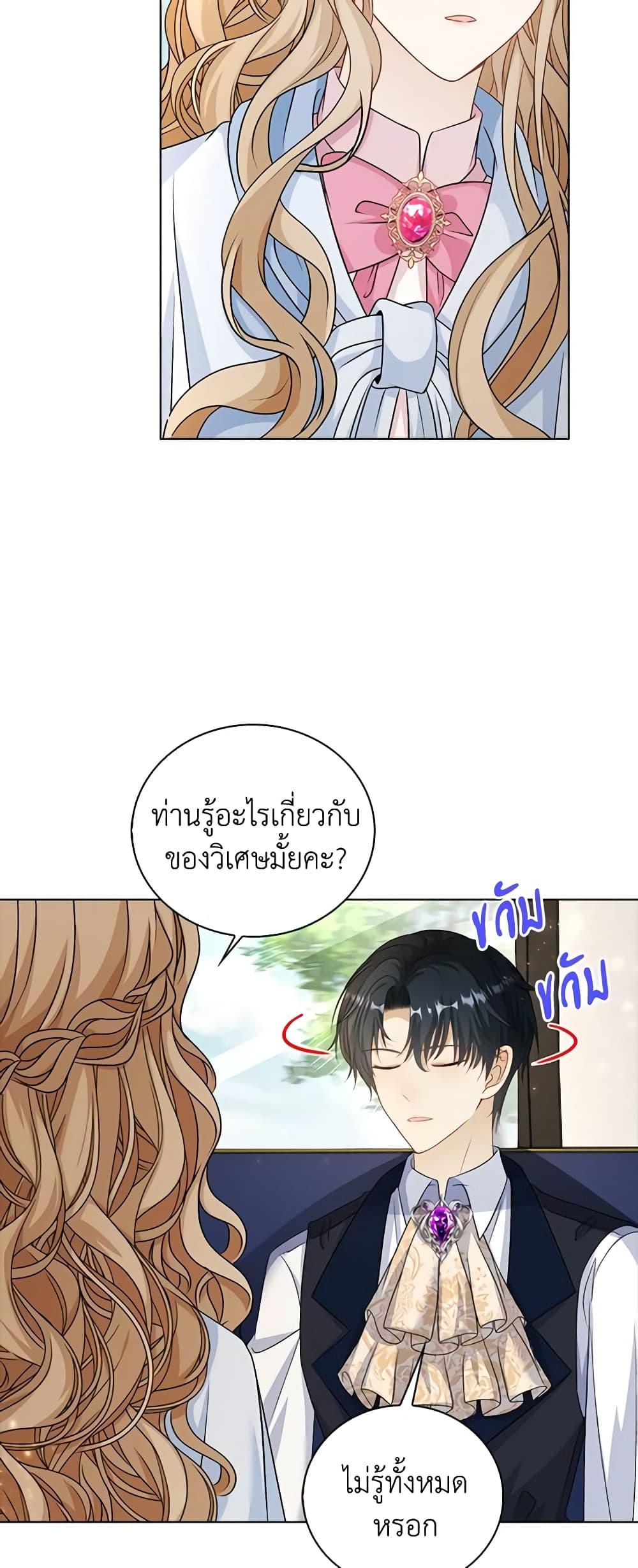 Manga-lc-com อ่านมังงะ อ่านการ์ตูน ออนไลน์ ฟรี The Villainess Wants to Go Home ตอนที่ 1 2 3 4 5 6 7 8 9 10 11 12 13 14 ฟรี ไม่มีโฆษณา Manga-lc - อ่าน มังงะ อ่าน การ์ตูน ออนไลน์ อ่านมังงะ ฟรี