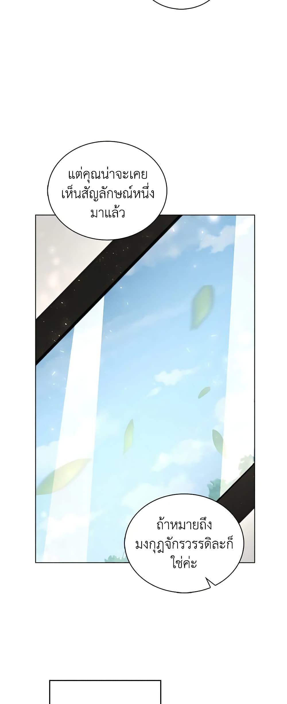 Manga-lc-com อ่านมังงะ อ่านการ์ตูน ออนไลน์ ฟรี The Villainess Wants to Go Home ตอนที่ 1 2 3 4 5 6 7 8 9 10 11 12 13 14 ฟรี ไม่มีโฆษณา Manga-lc - อ่าน มังงะ อ่าน การ์ตูน ออนไลน์ อ่านมังงะ ฟรี