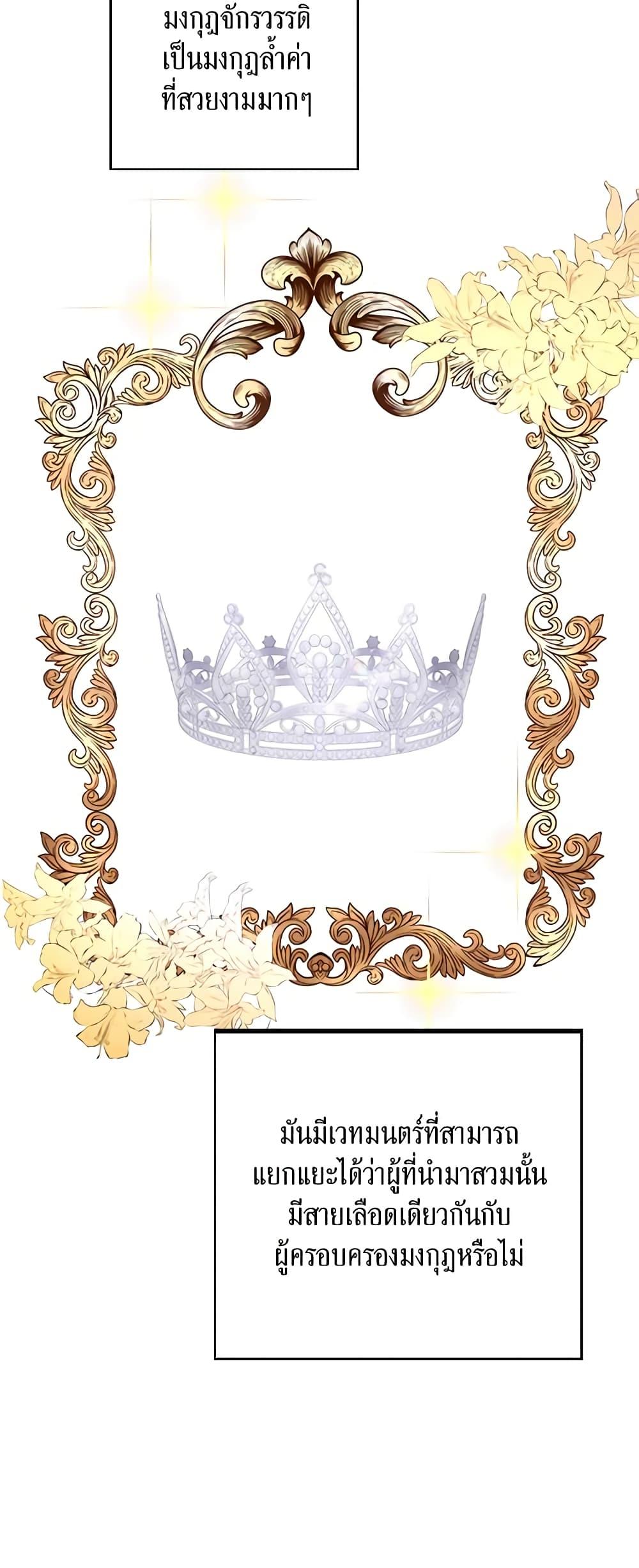 Manga-lc-com อ่านมังงะ อ่านการ์ตูน ออนไลน์ ฟรี The Villainess Wants to Go Home ตอนที่ 1 2 3 4 5 6 7 8 9 10 11 12 13 14 ฟรี ไม่มีโฆษณา Manga-lc - อ่าน มังงะ อ่าน การ์ตูน ออนไลน์ อ่านมังงะ ฟรี