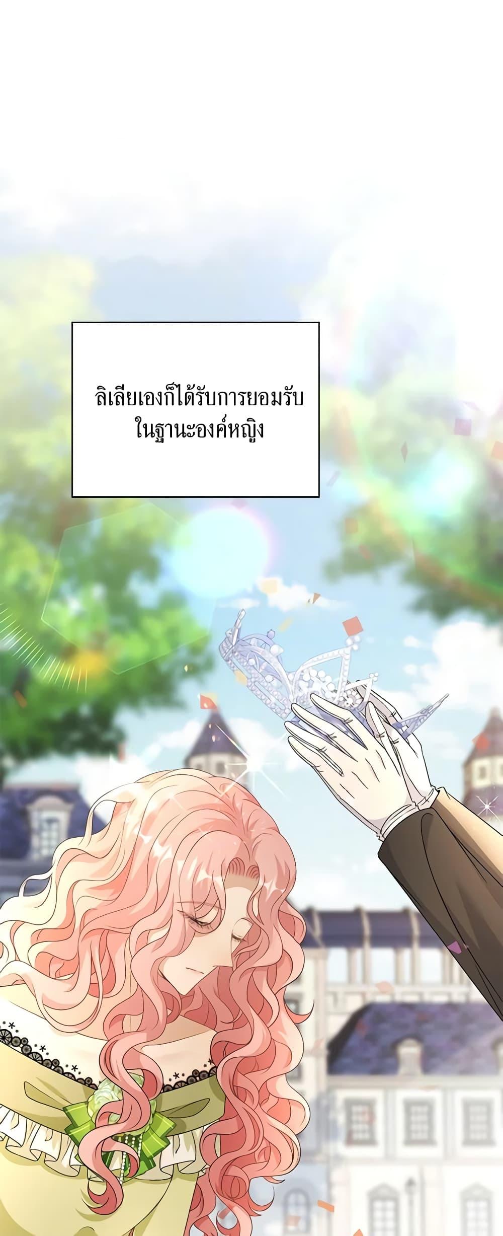 Manga-lc-com อ่านมังงะ อ่านการ์ตูน ออนไลน์ ฟรี The Villainess Wants to Go Home ตอนที่ 1 2 3 4 5 6 7 8 9 10 11 12 13 14 ฟรี ไม่มีโฆษณา Manga-lc - อ่าน มังงะ อ่าน การ์ตูน ออนไลน์ อ่านมังงะ ฟรี