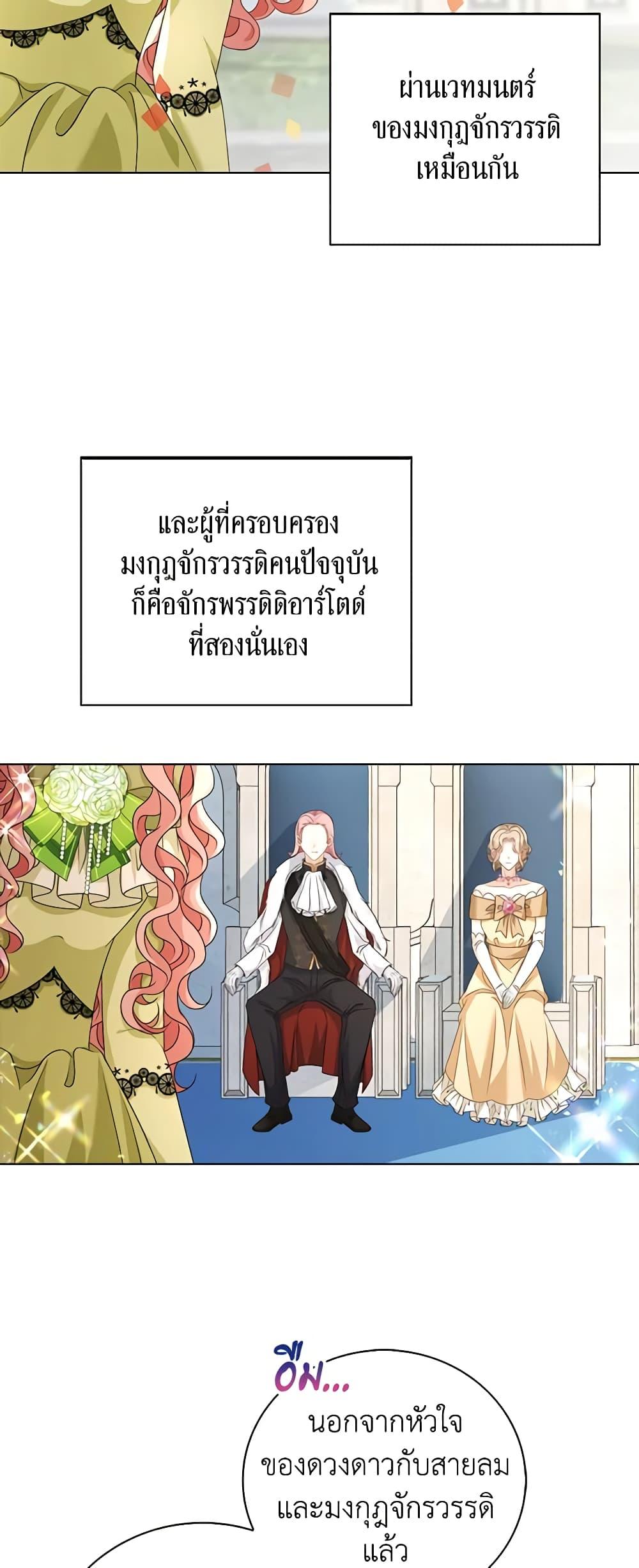 Manga-lc-com อ่านมังงะ อ่านการ์ตูน ออนไลน์ ฟรี The Villainess Wants to Go Home ตอนที่ 1 2 3 4 5 6 7 8 9 10 11 12 13 14 ฟรี ไม่มีโฆษณา Manga-lc - อ่าน มังงะ อ่าน การ์ตูน ออนไลน์ อ่านมังงะ ฟรี