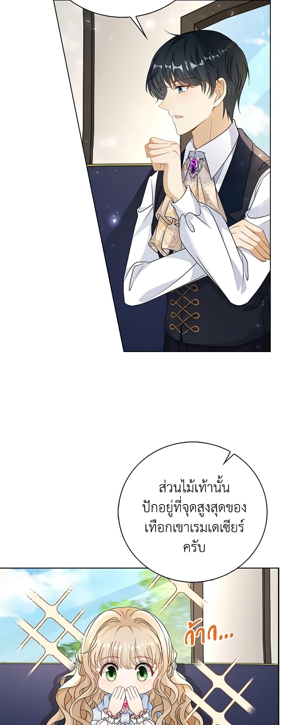 Manga-lc-com อ่านมังงะ อ่านการ์ตูน ออนไลน์ ฟรี The Villainess Wants to Go Home ตอนที่ 1 2 3 4 5 6 7 8 9 10 11 12 13 14 ฟรี ไม่มีโฆษณา Manga-lc - อ่าน มังงะ อ่าน การ์ตูน ออนไลน์ อ่านมังงะ ฟรี