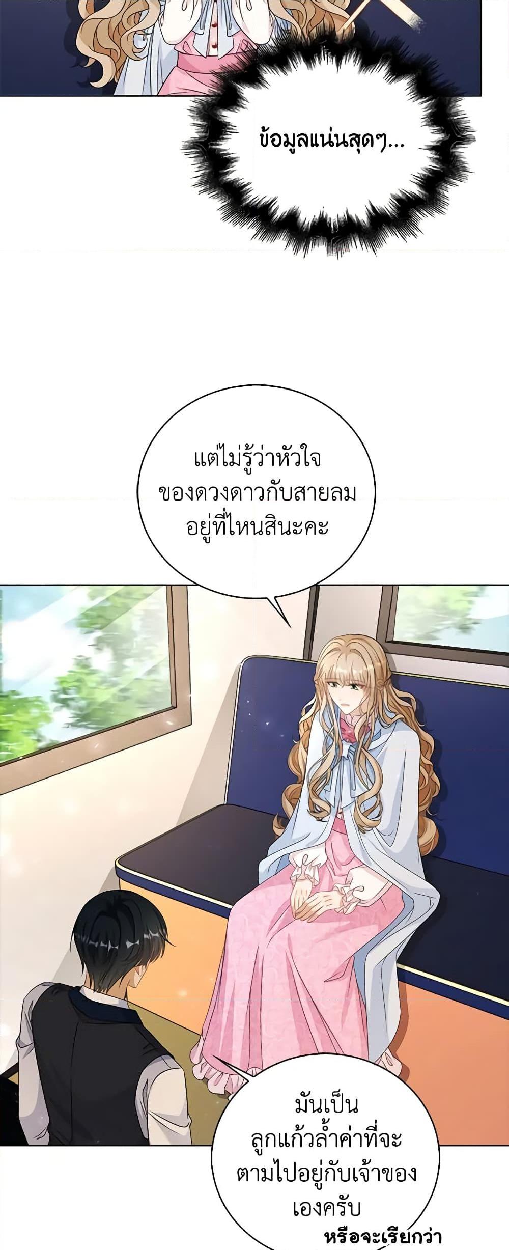 Manga-lc-com อ่านมังงะ อ่านการ์ตูน ออนไลน์ ฟรี The Villainess Wants to Go Home ตอนที่ 1 2 3 4 5 6 7 8 9 10 11 12 13 14 ฟรี ไม่มีโฆษณา Manga-lc - อ่าน มังงะ อ่าน การ์ตูน ออนไลน์ อ่านมังงะ ฟรี