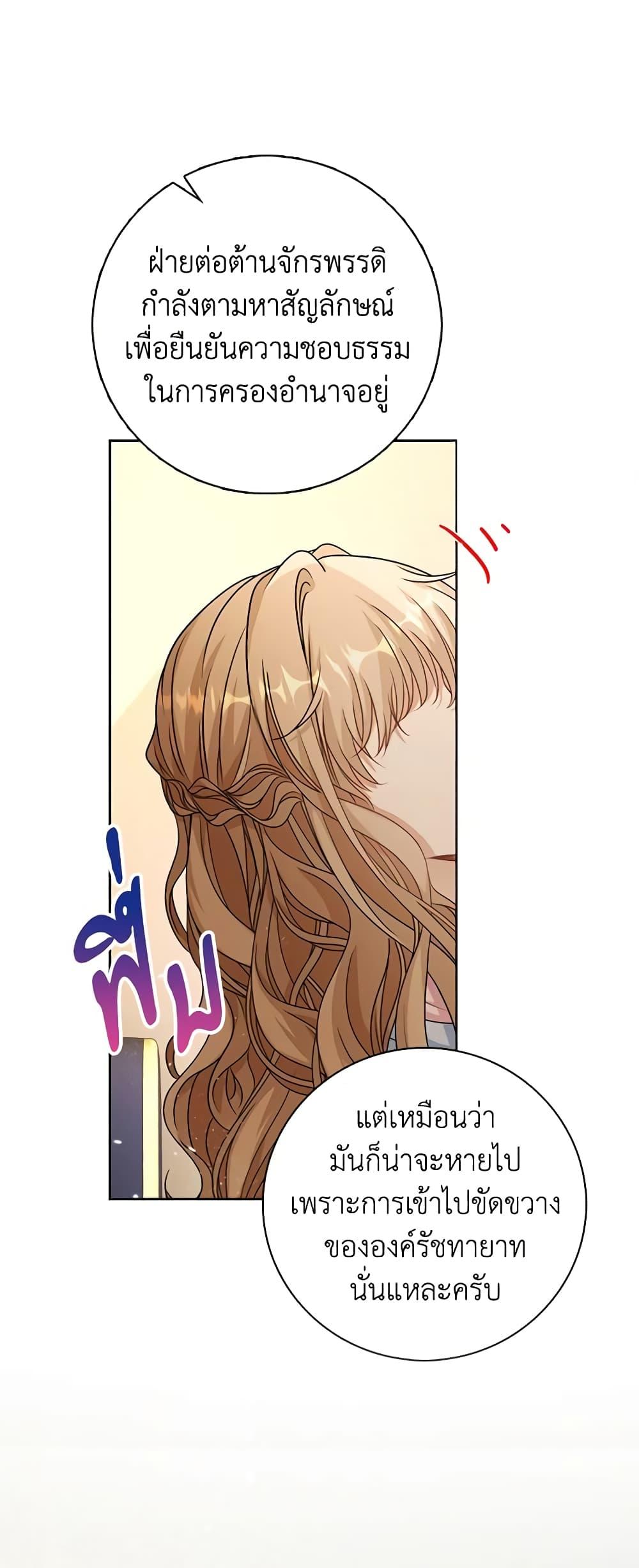 Manga-lc-com อ่านมังงะ อ่านการ์ตูน ออนไลน์ ฟรี The Villainess Wants to Go Home ตอนที่ 1 2 3 4 5 6 7 8 9 10 11 12 13 14 ฟรี ไม่มีโฆษณา Manga-lc - อ่าน มังงะ อ่าน การ์ตูน ออนไลน์ อ่านมังงะ ฟรี