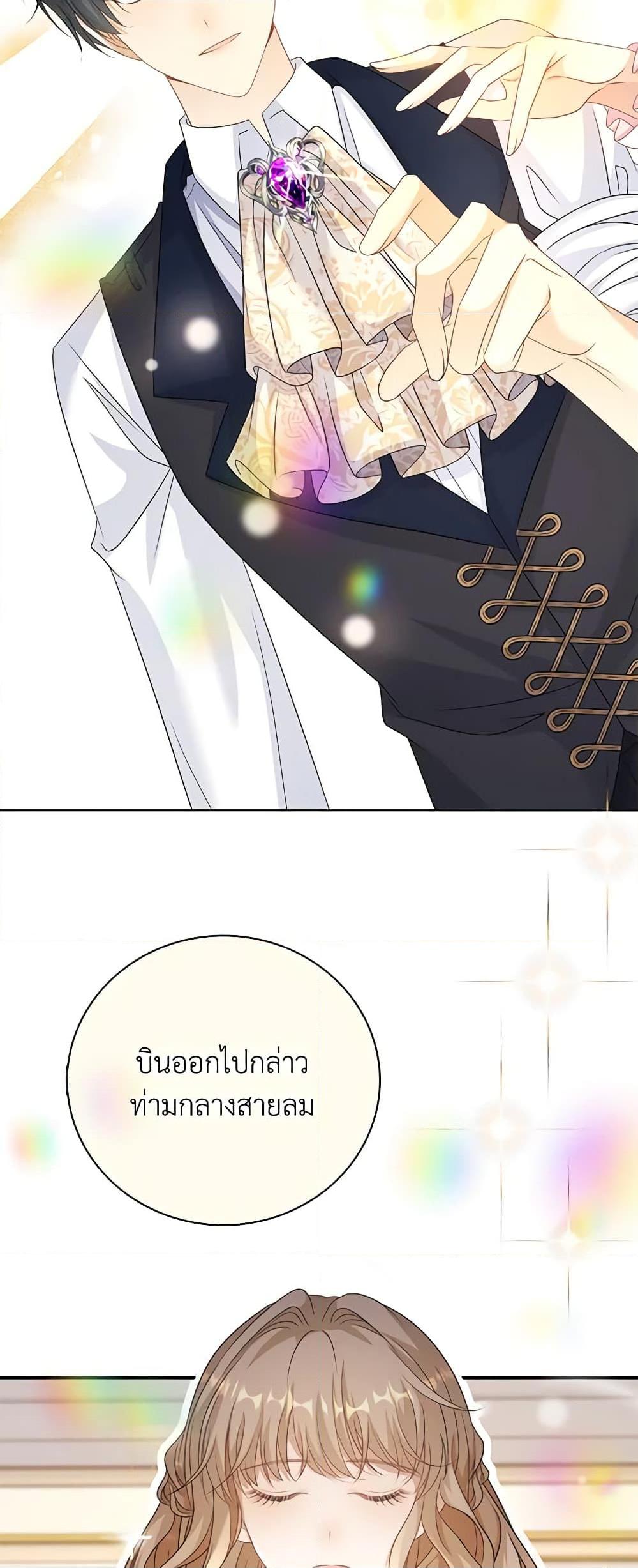 Manga-lc-com อ่านมังงะ อ่านการ์ตูน ออนไลน์ ฟรี The Villainess Wants to Go Home ตอนที่ 1 2 3 4 5 6 7 8 9 10 11 12 13 14 ฟรี ไม่มีโฆษณา Manga-lc - อ่าน มังงะ อ่าน การ์ตูน ออนไลน์ อ่านมังงะ ฟรี