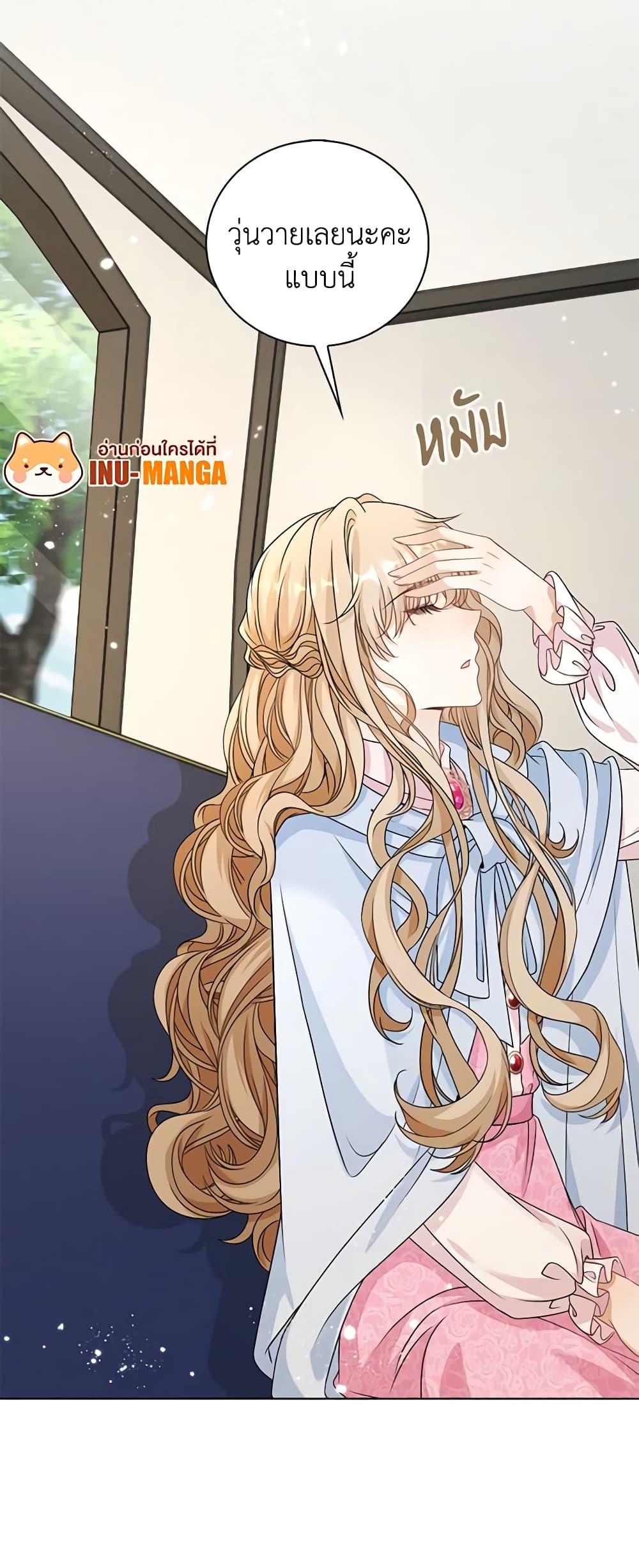 Manga-lc-com อ่านมังงะ อ่านการ์ตูน ออนไลน์ ฟรี The Villainess Wants to Go Home ตอนที่ 1 2 3 4 5 6 7 8 9 10 11 12 13 14 ฟรี ไม่มีโฆษณา Manga-lc - อ่าน มังงะ อ่าน การ์ตูน ออนไลน์ อ่านมังงะ ฟรี